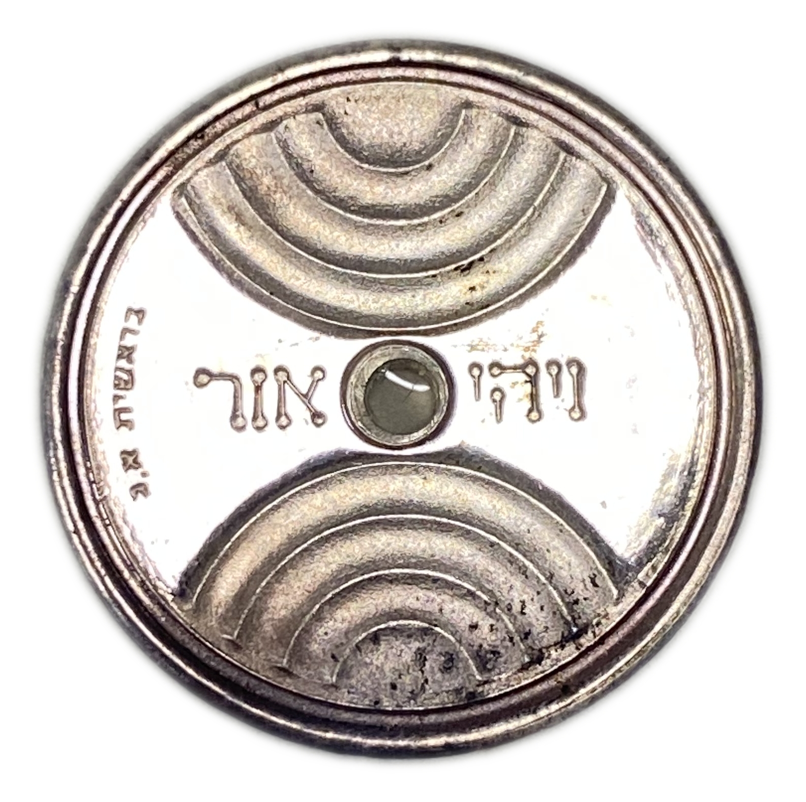 Israel – "Let There Be Light", State Medal 1985 – Silver 999, 10 C, 26 mm. - 1 0