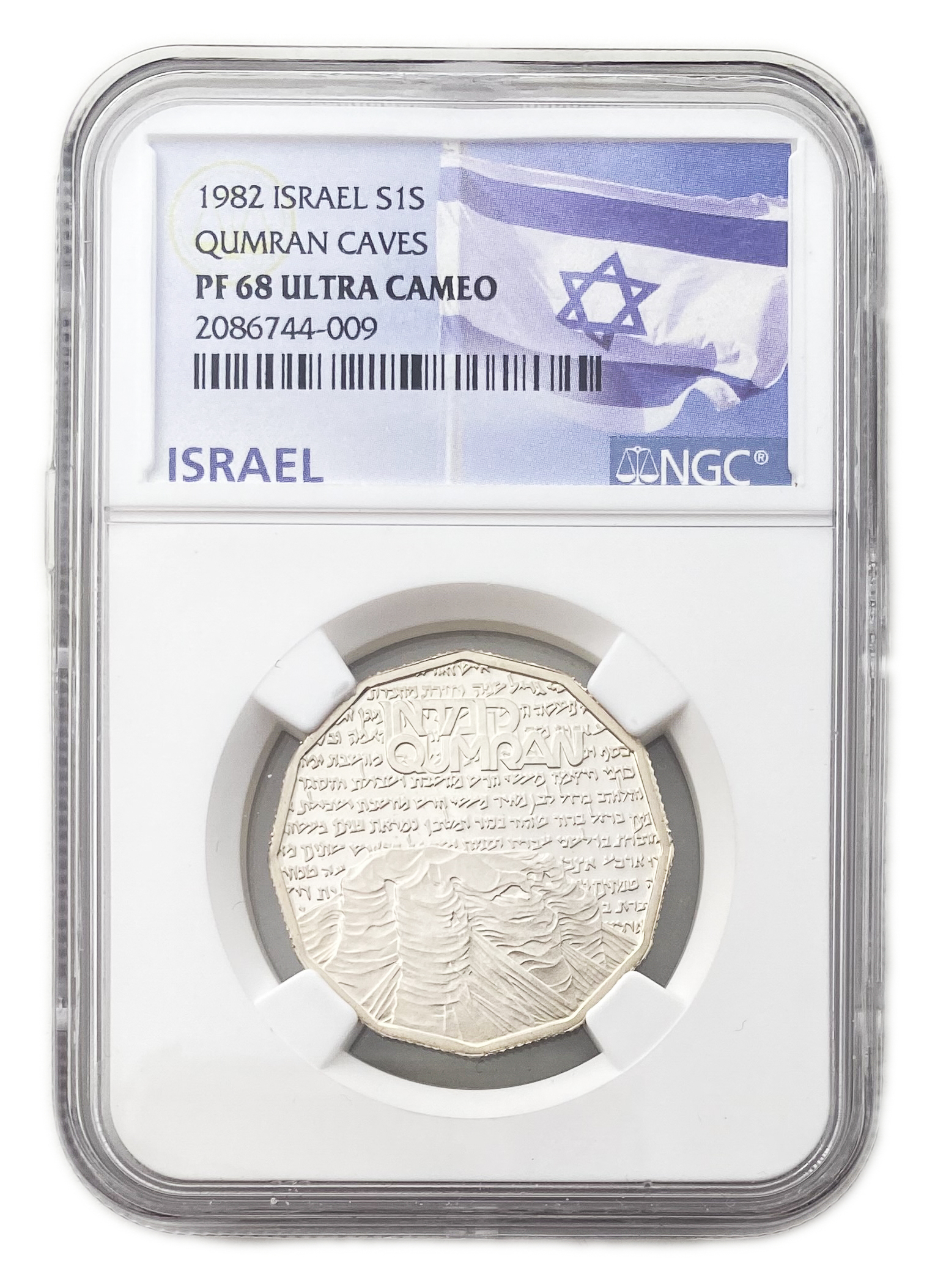 Israel - 1 Shekel 1982 - NGC PF 68 CAMEO - Qumran - 1 0