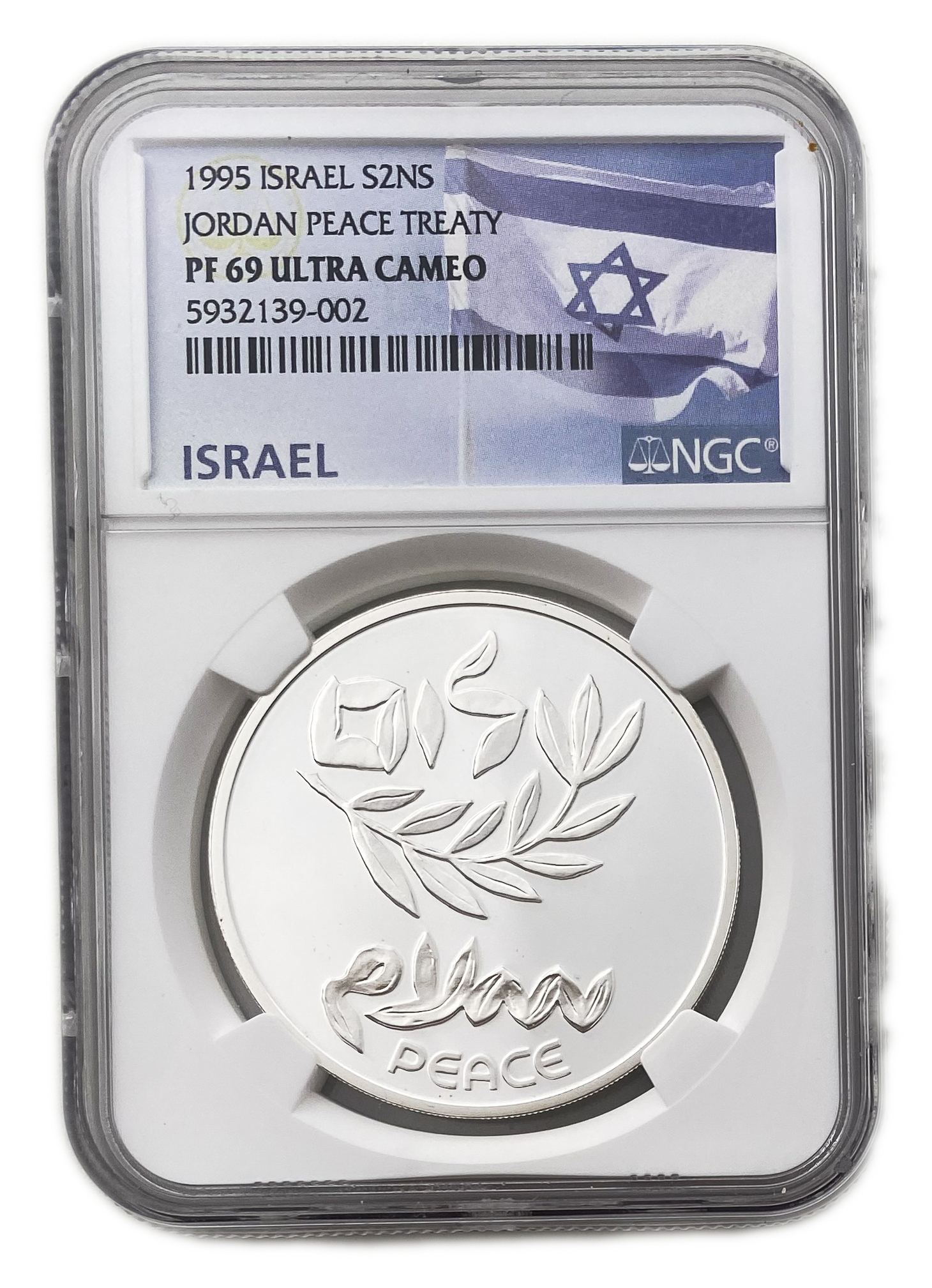 Israel - 2 Shekels 1995 - Israel among the Nations - NGC PF 69 ULTRA CAMEO - 1 0