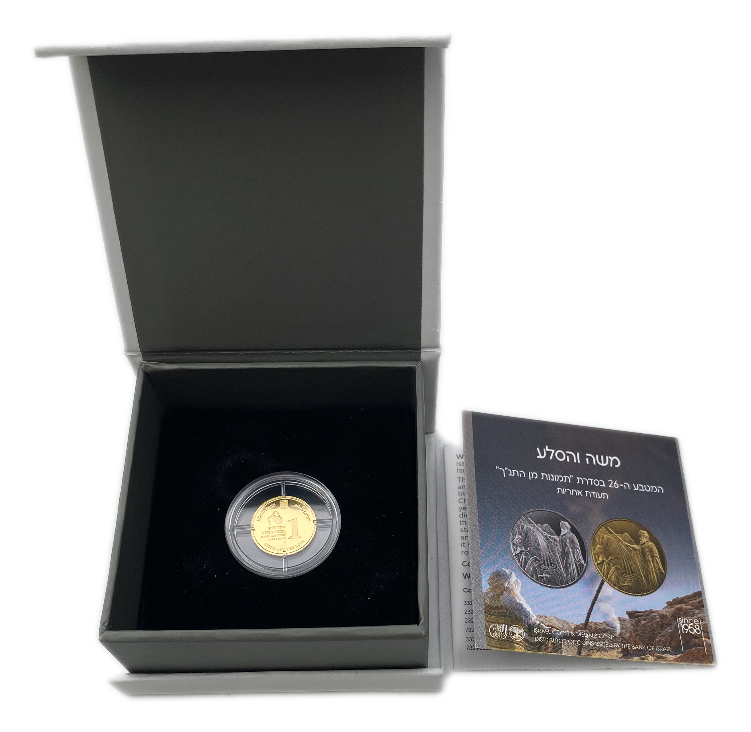 Israel - 1 Shekel 2001 - MOSES AND THE ROCK - UNC - Gold 999, 1.24g, 13.92mm - 1 2