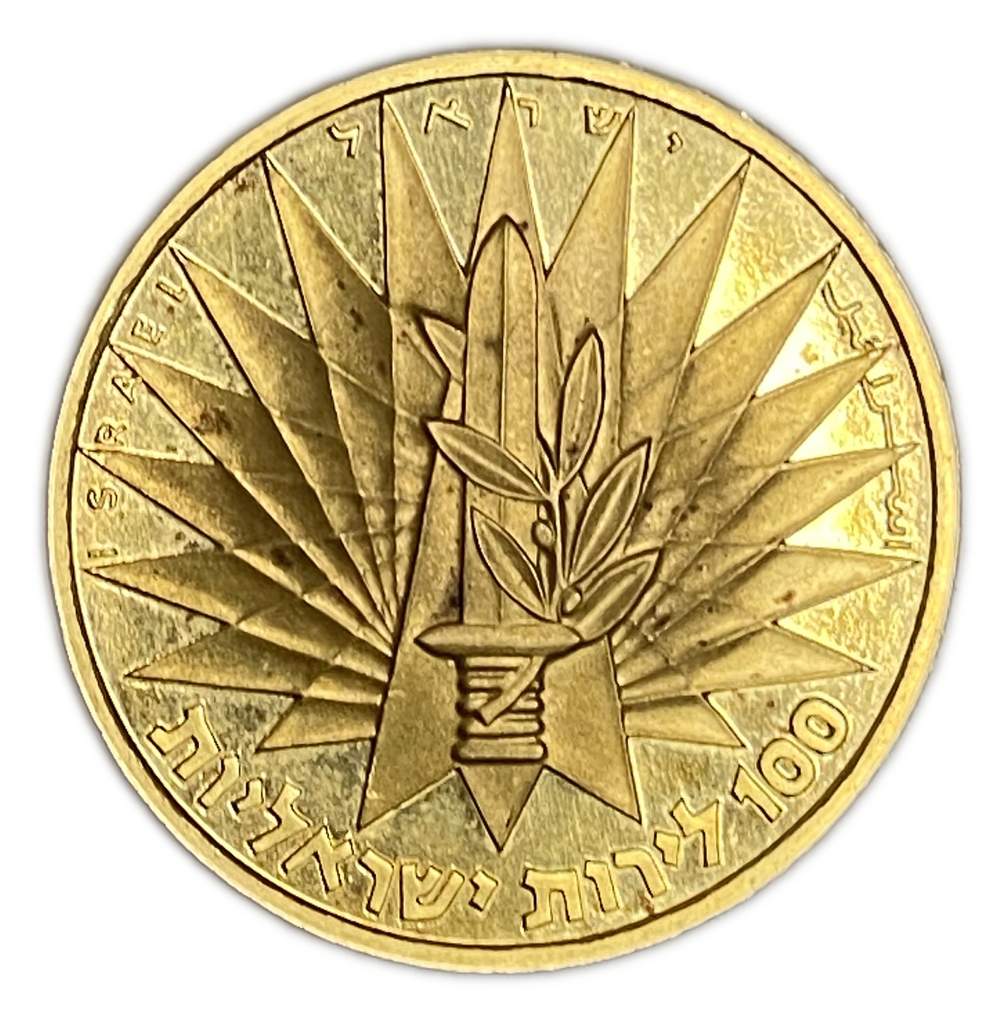 Israel – 100 Lirot 1967 – Gold 917, 26.68g, 33mm – The Victory - 1 1