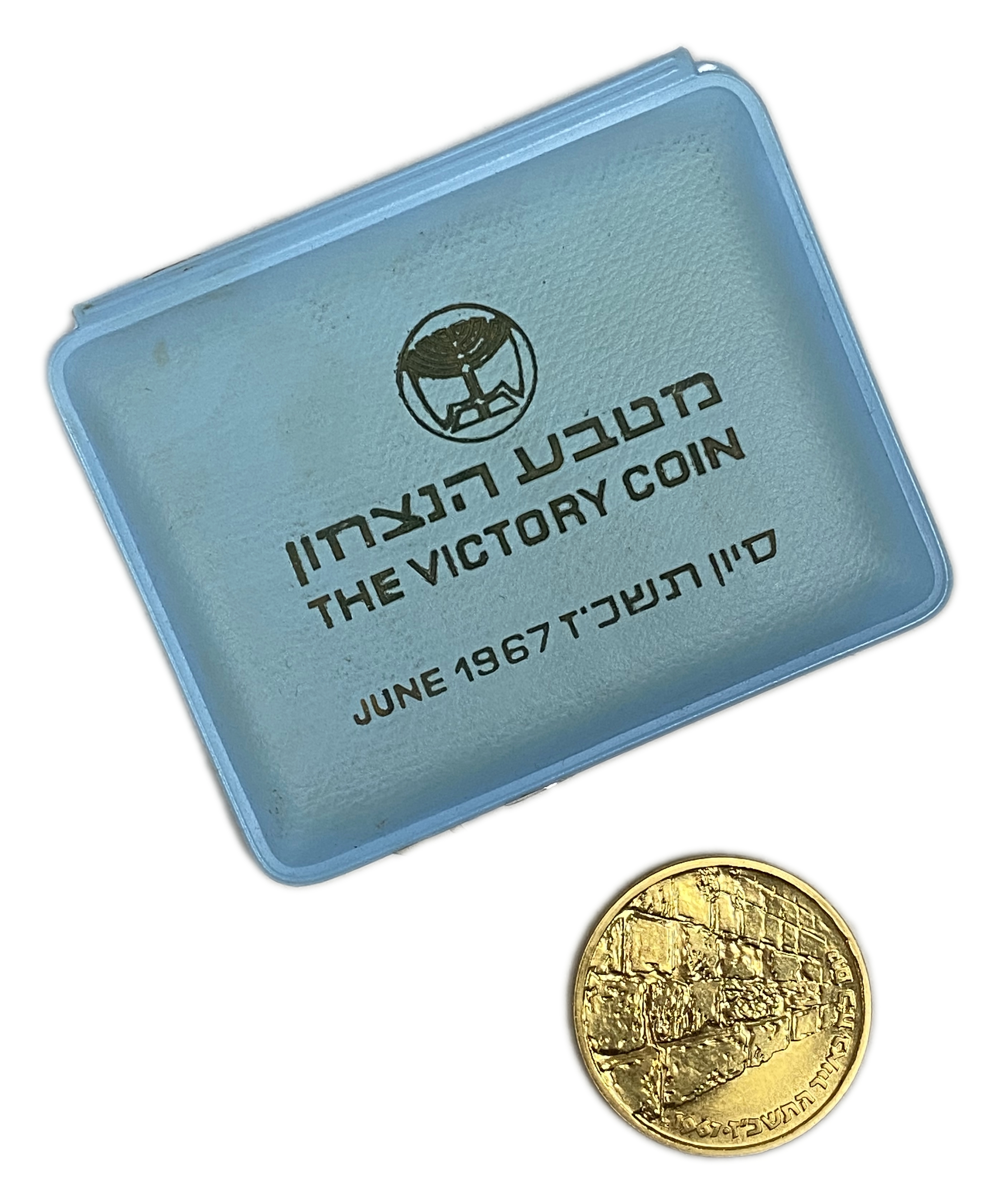 Israel – 100 Lirot 1967 – Gold 917, 26.68g, 33mm – The Victory - 1 2