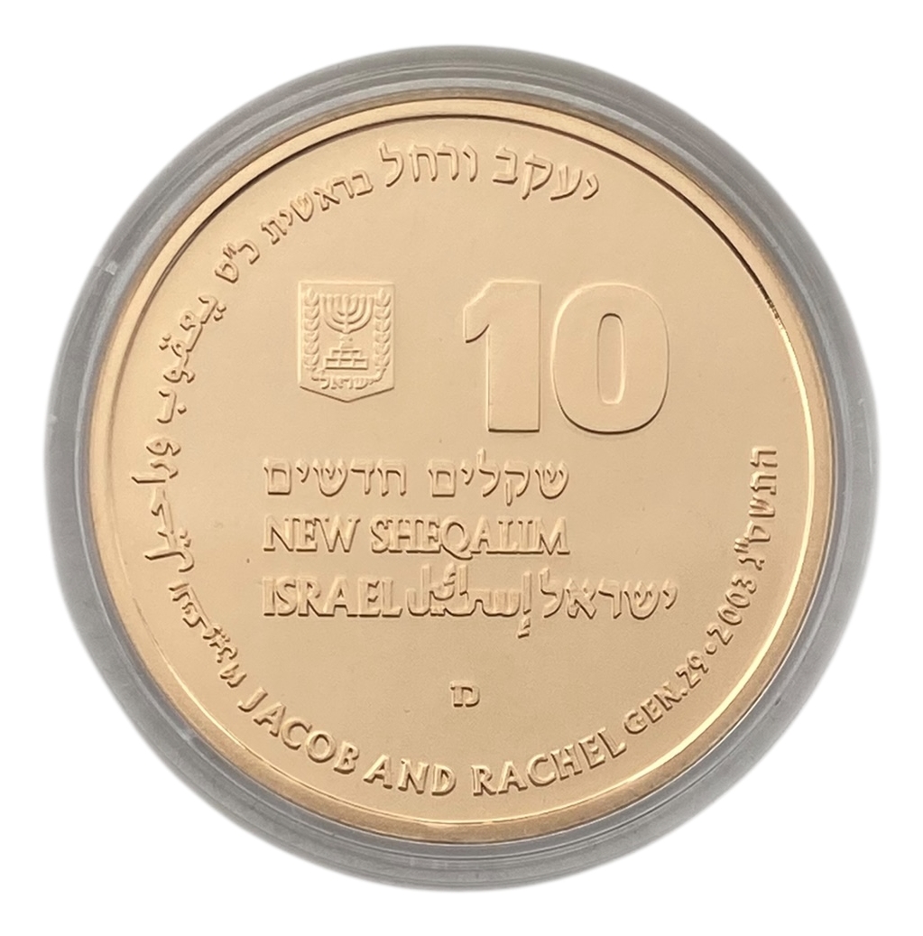 Israel – 10 Shekels 2003 - Jacob and Rachel – 8th in the Biblical Art Series – Gold 917, 16.96g , 30 mm - 1 1
