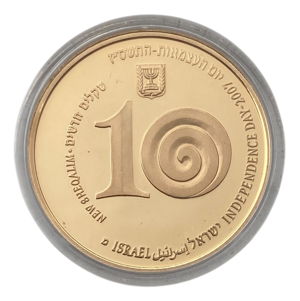 Israel - 10 Shekels 2004 - Children in Israel - Gold 917, 16.96g, 30mm - 1 1
