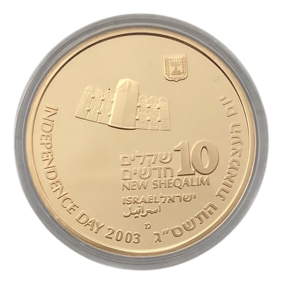 Israel - 10 Shekels 2003 - Israel's Space Program - Gold 917, 16.96g, 30mm - 1 1
