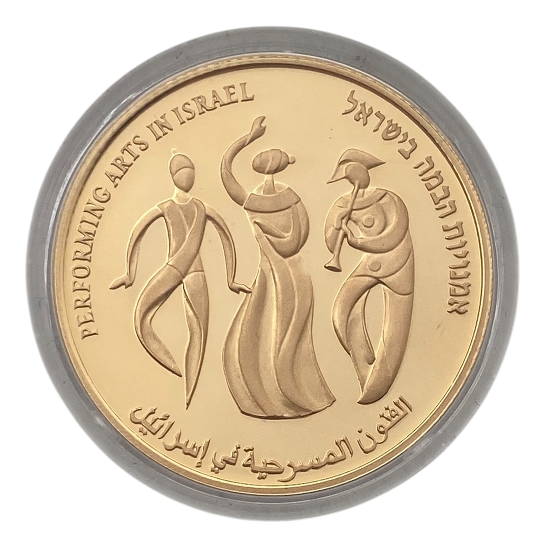 Israel - 10 Shekels 2007 - Performing Arts Coin - 916 Gold, 16.96g, 30mm - 1 0