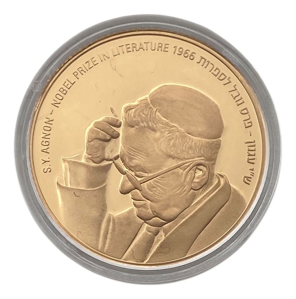 Israel - 10 Shekels 2008 - Smuel Yosef Agnon - Gold 916, 16.96g, 30mmm - 1 0