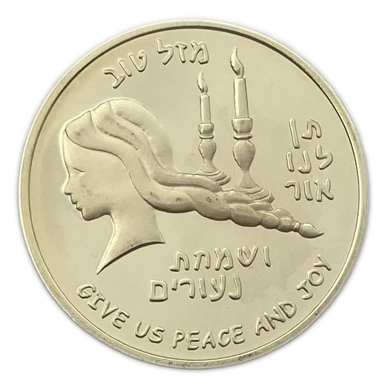 Israel - Medal, JOY OF YOUTH, BAT MITZVAH - Gold 585, 17g, 30.5mm - 1 0