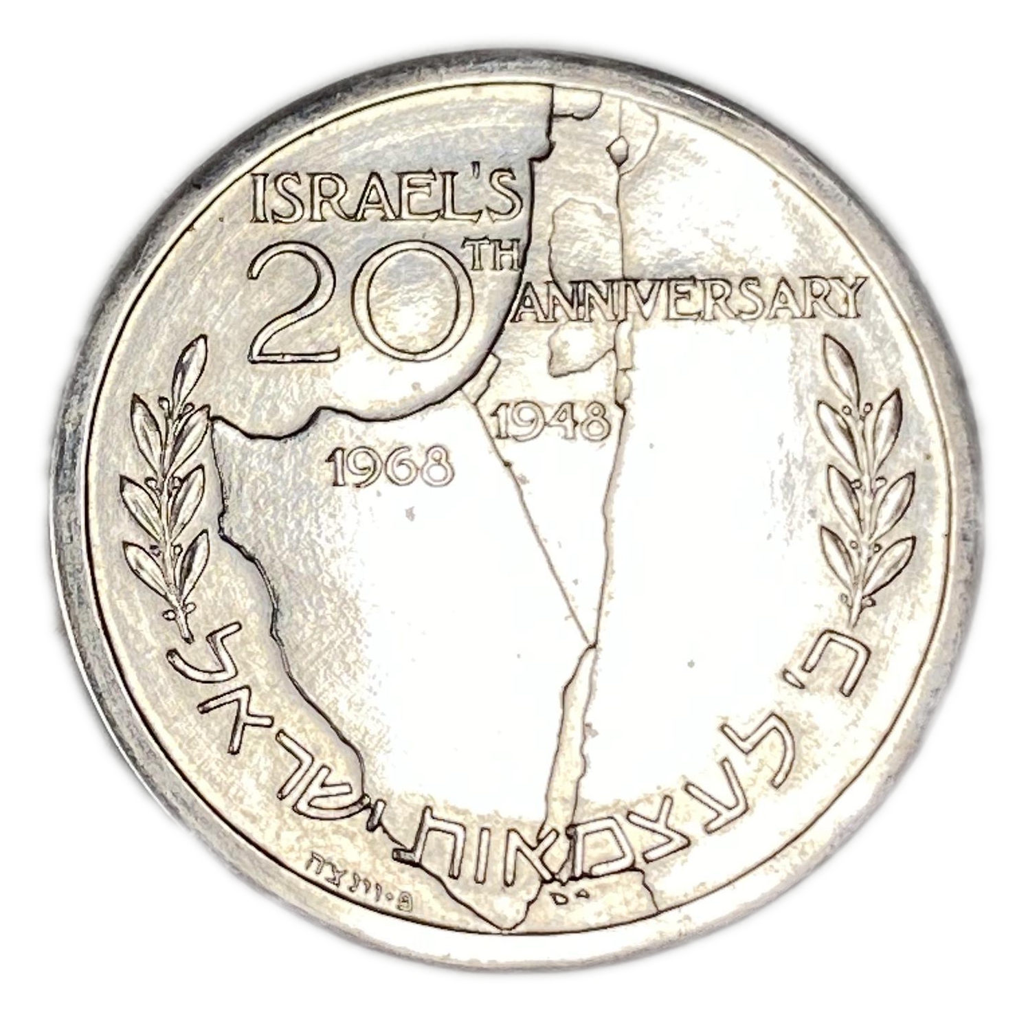 Israel - Medal, David and Goliath, in honor of the 20th anniversary of the State of Israel 1968 - Platinum 999 ... - 1 1
