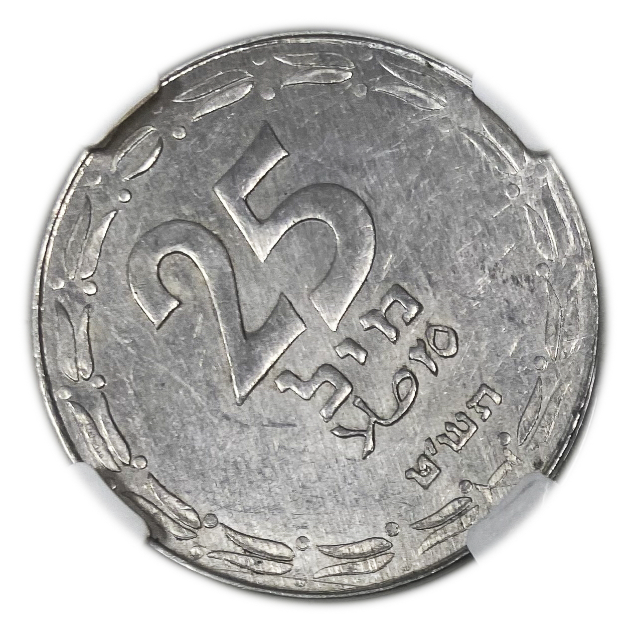 Israel – 25 Mils 1949 – Open Link – Minting Error – Rotated 45 degrees to the Left – NGC MS 60 - 1 0