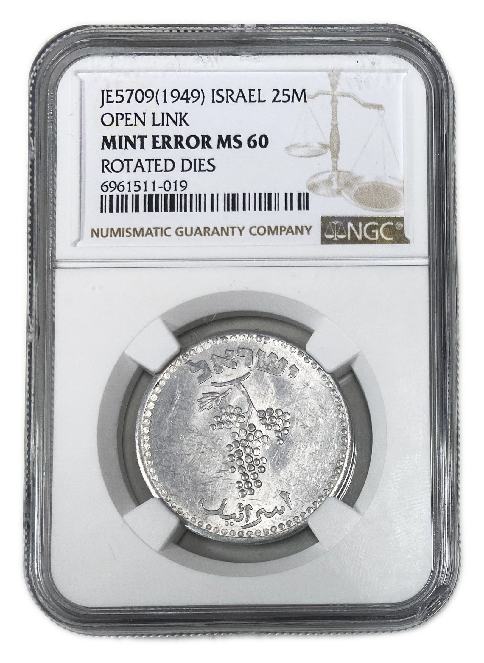 Israel – 25 Mils 1949 – Open Link – Minting Error – Rotated 45 degrees to the Left – NGC MS 60 - 1 2