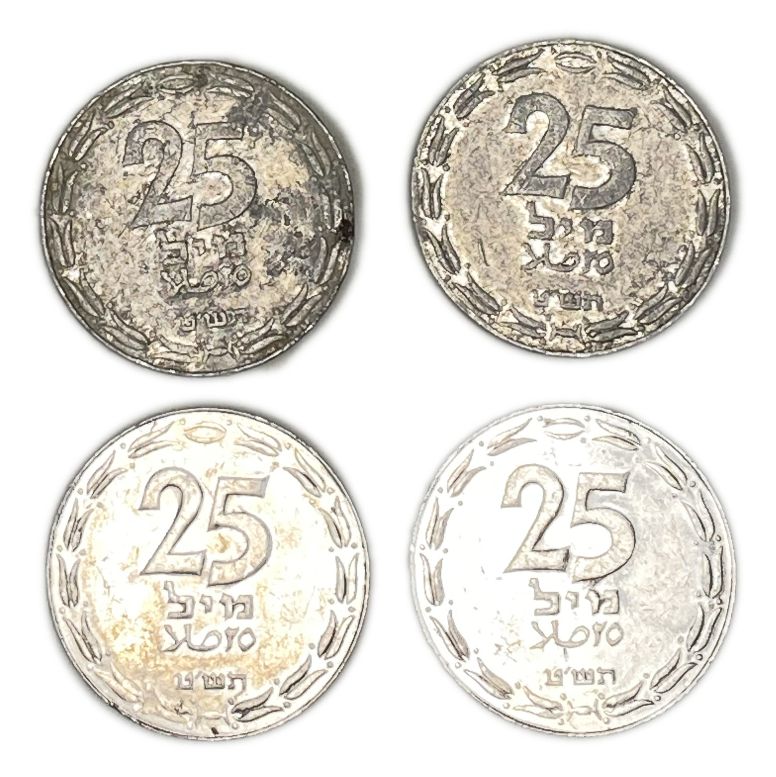 Israel – Lot of 4 coins 25 Mils 1949 Close Link – VF, AU-UNC - 1 0