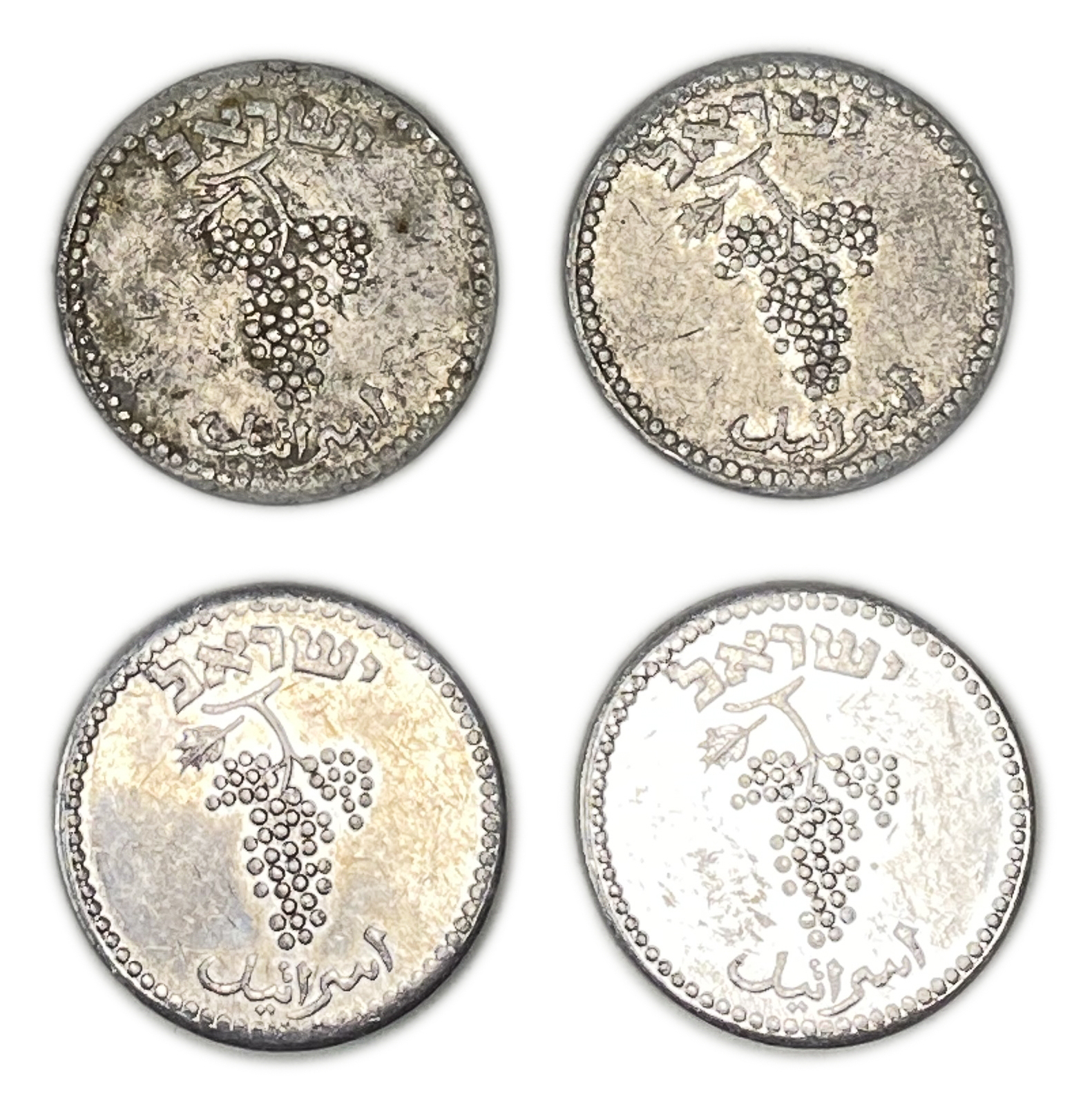 Israel – Lot of 4 coins 25 Mils 1949 Close Link – VF, AU-UNC - 1 1