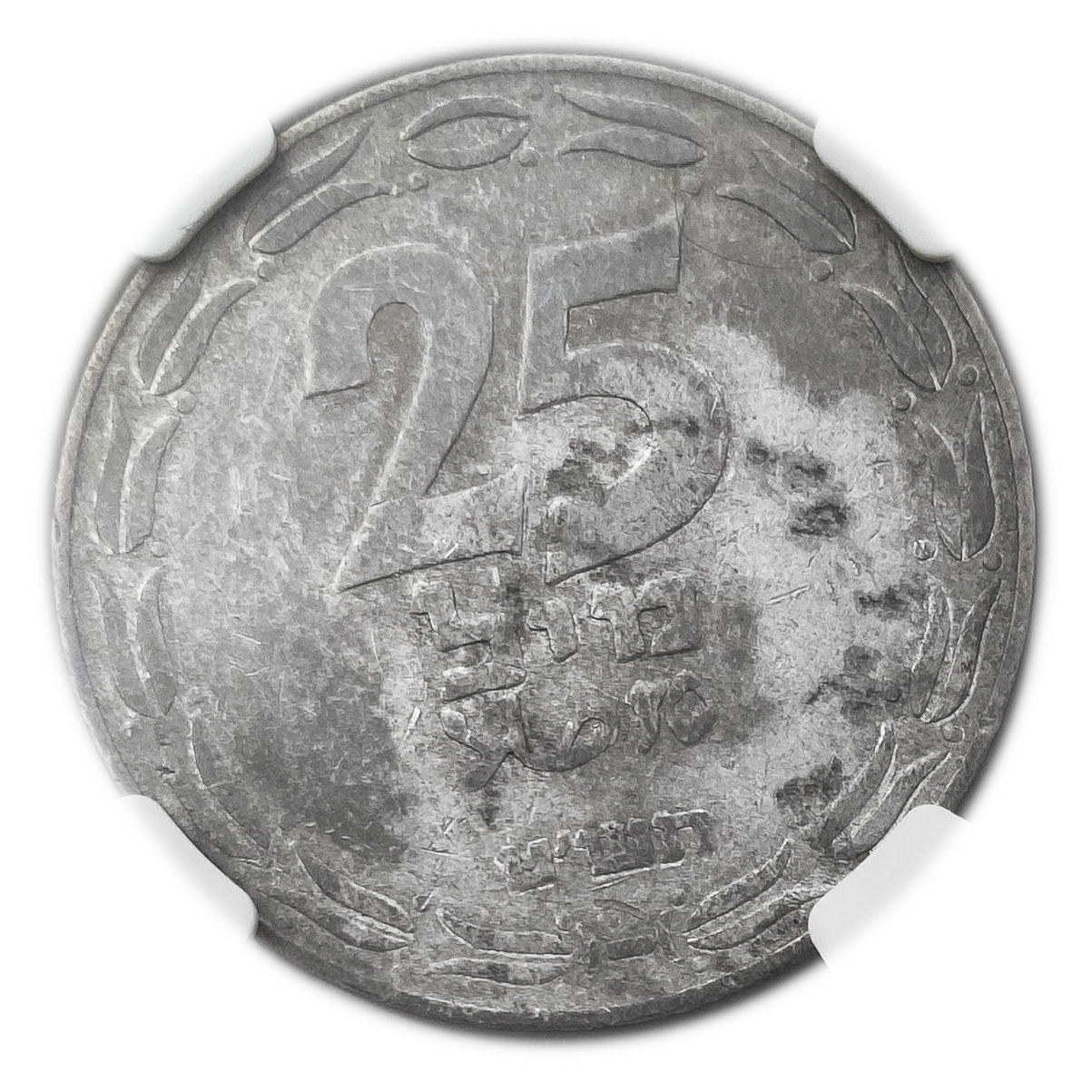 Israel - 25 Mils 1949 - "Straight Leaves" - NGC XF DETAILS - 1 0