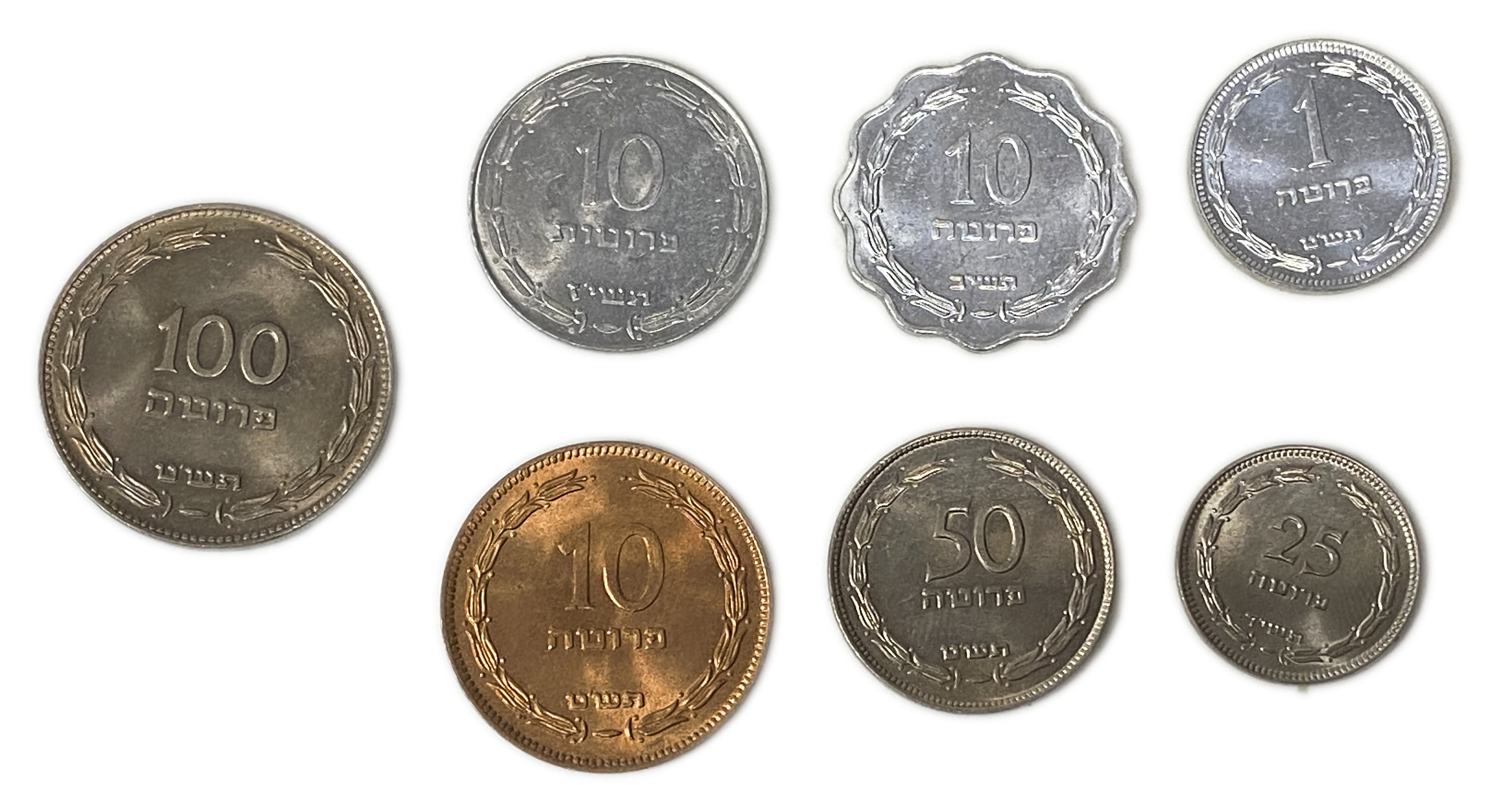 Israel - A huge collection of Israeli coins from the Pruta series in denominations of 1, 10, 25, 50 and 100 Pruta ... - 1 1