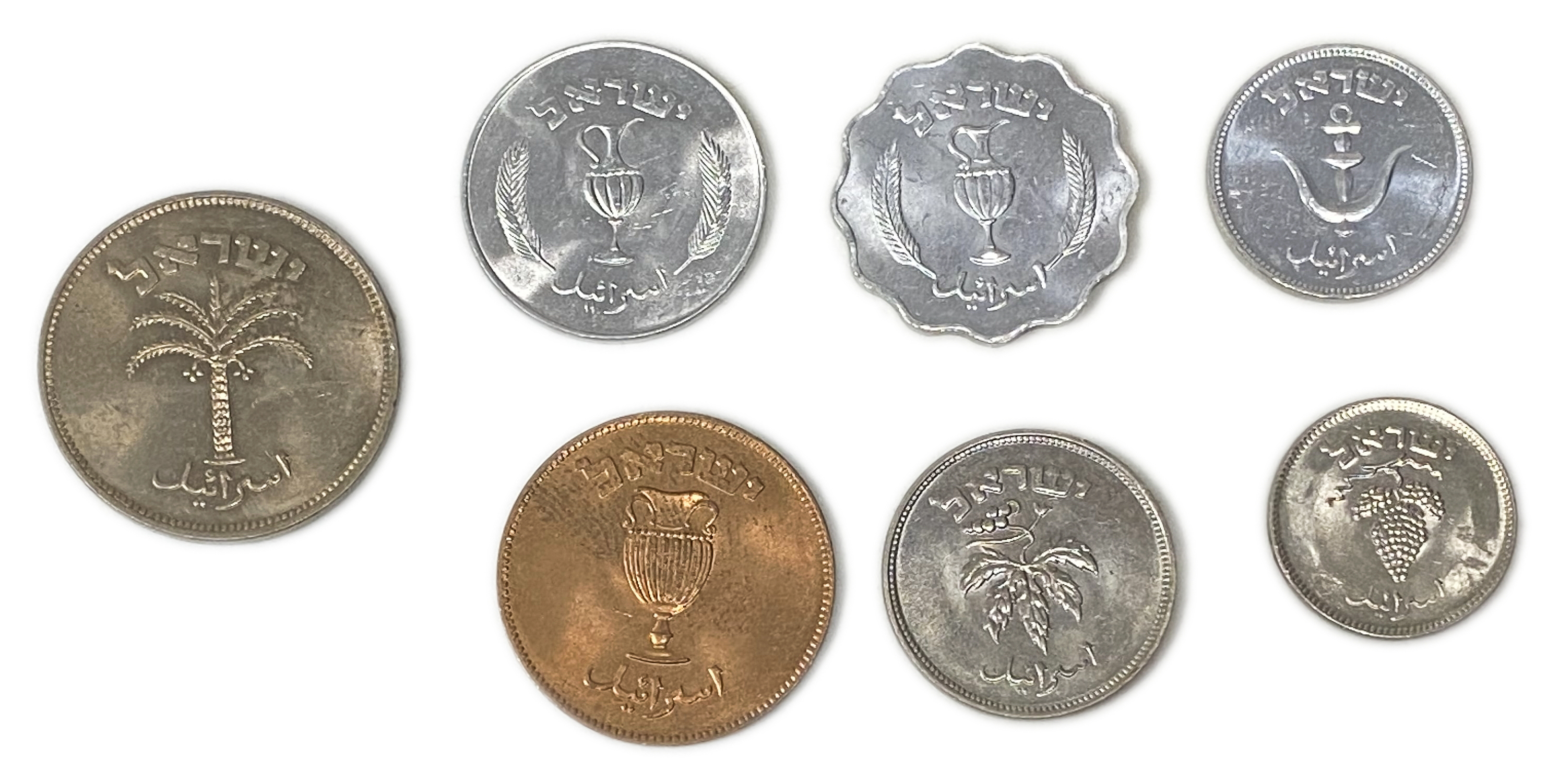 Israel - A huge collection of Israeli coins from the Pruta series in denominations of 1, 10, 25, 50 and 100 Pruta ... - 1 2