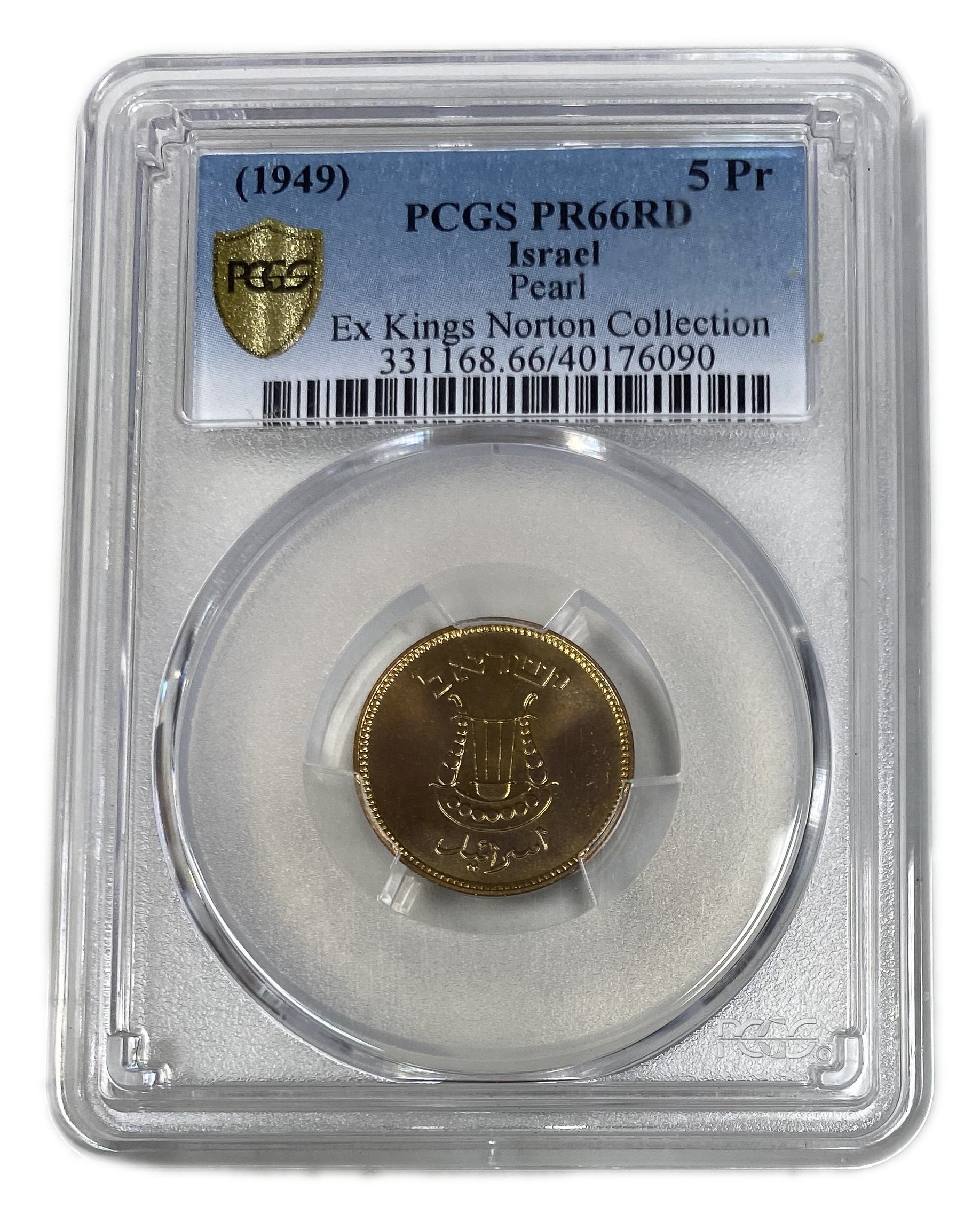 Israel - 5 Pruta 1949 - With Preal - PCGS PR 66 RD - Hard to achive in such a high grade - Only 25,000 Mintage - 1 2