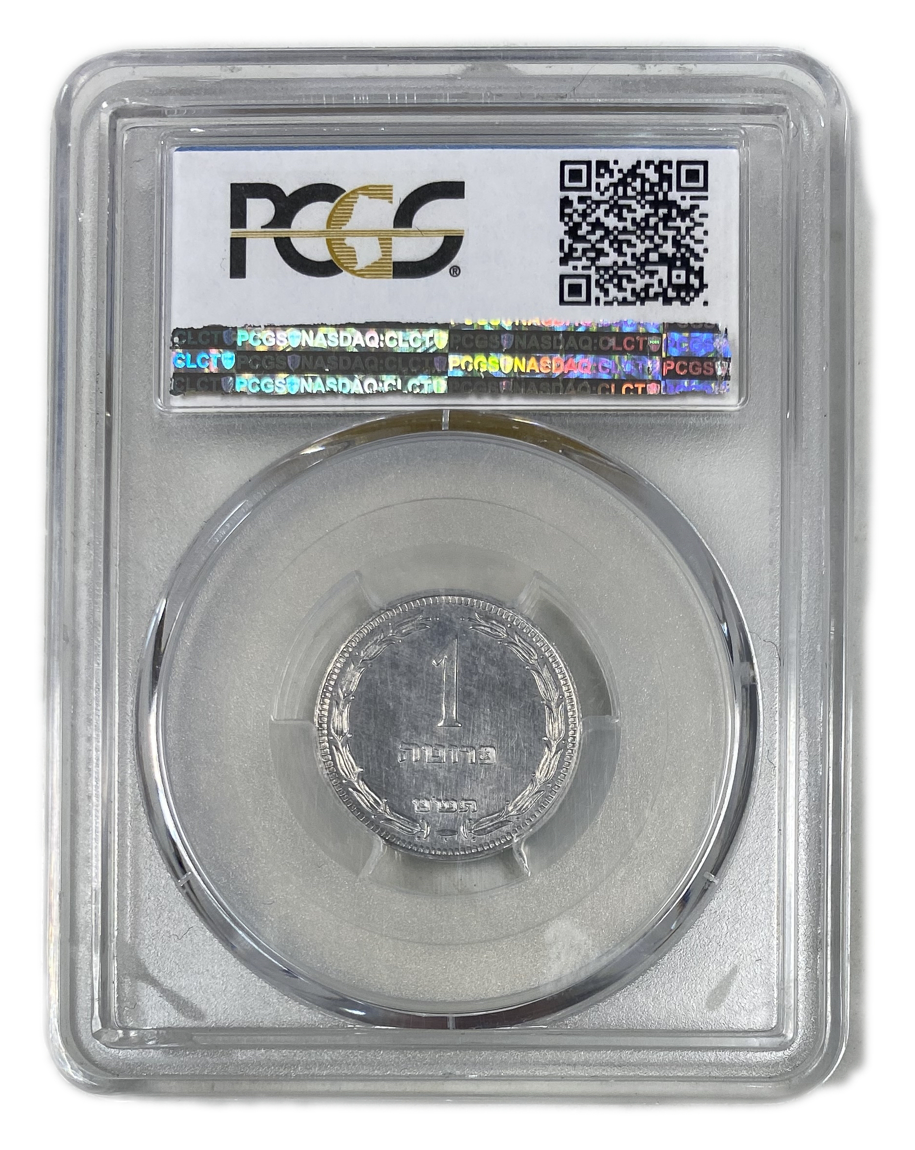 Israel - 1 Pruta with preal 1949 - NGC SP 65 - 1 3