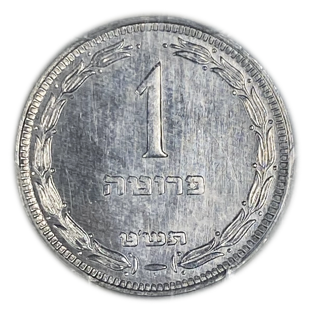 Israel - 1 Pruta with preal 1949 - NGC SP 65 - 1 0