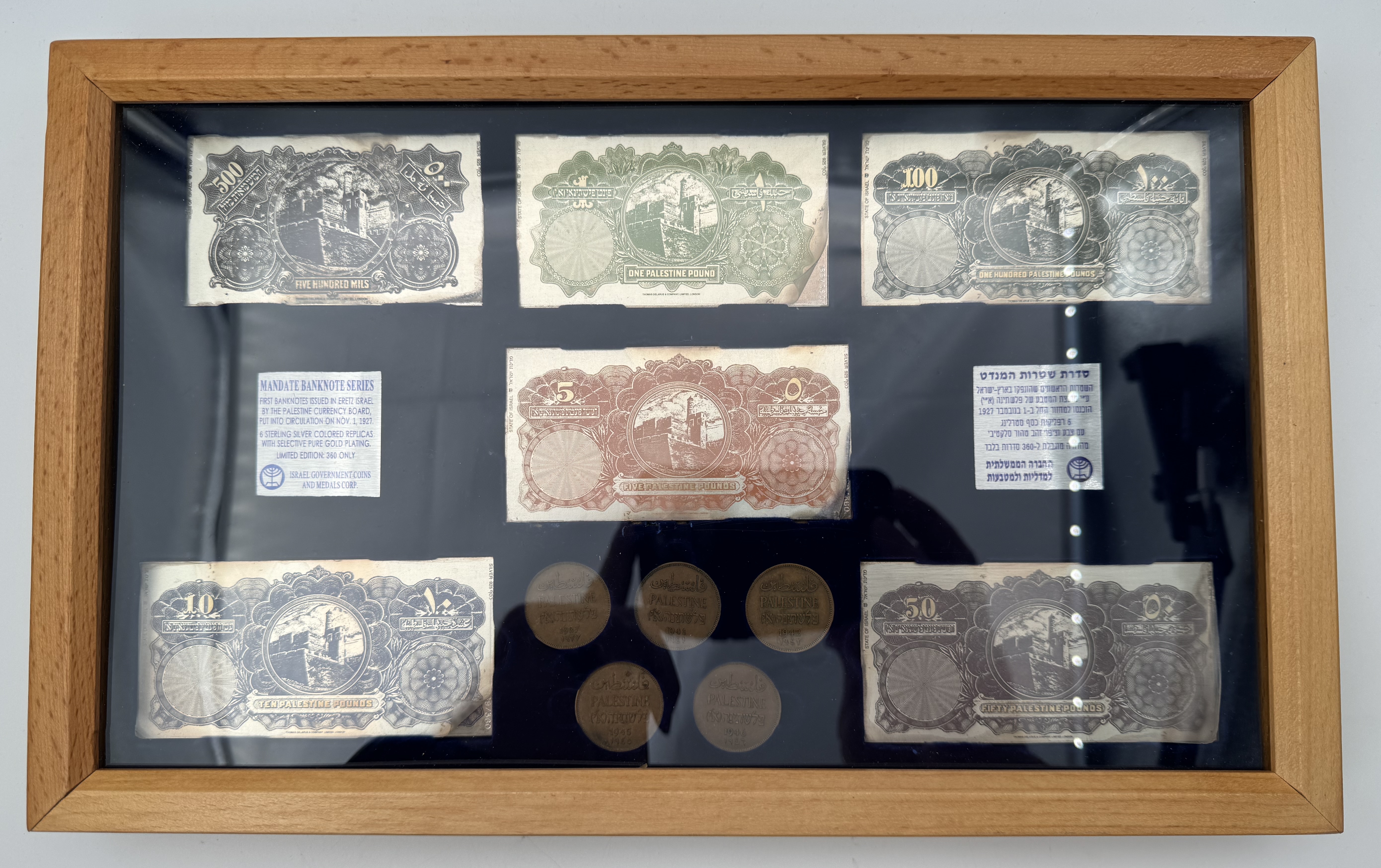 Palestine - silver replica series of the mandatory banknotes of all denominations + a complete set of 2 mils coins ... - 1 1