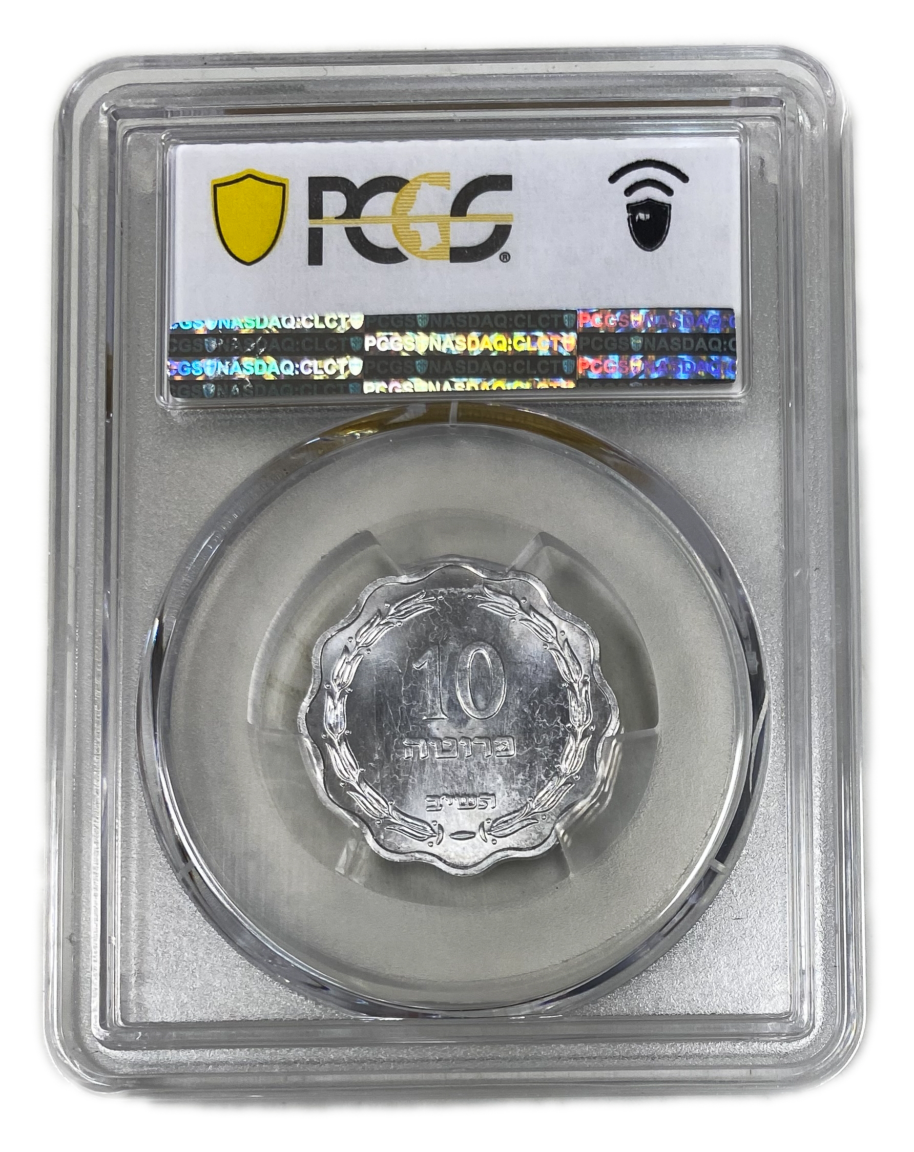 Israel - 10 Agoras 1952 - PCGS SP 64 - Rare - 1 3