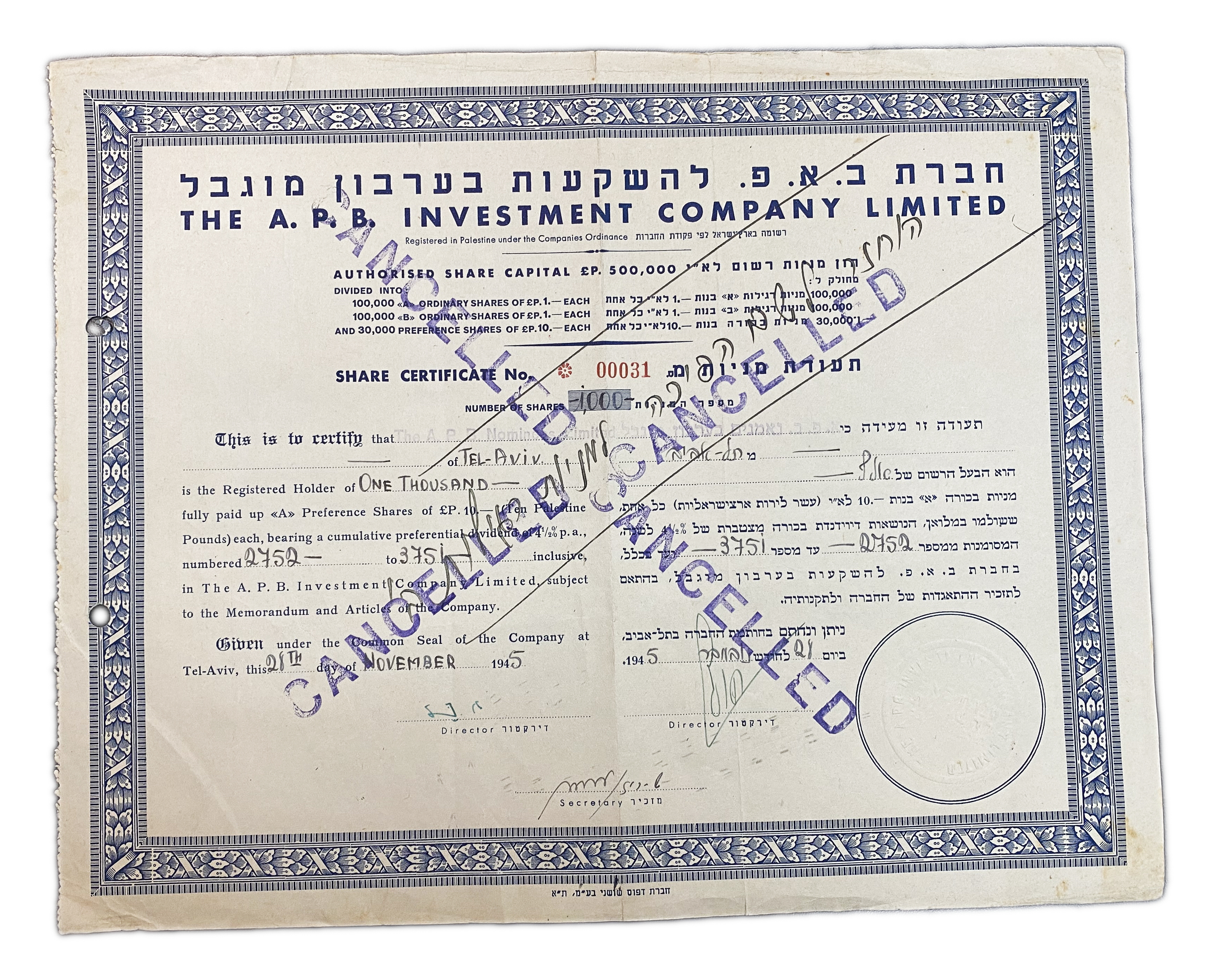 Paper money token - Palestine / Land of Israel - a group of 3 shares - 1 7