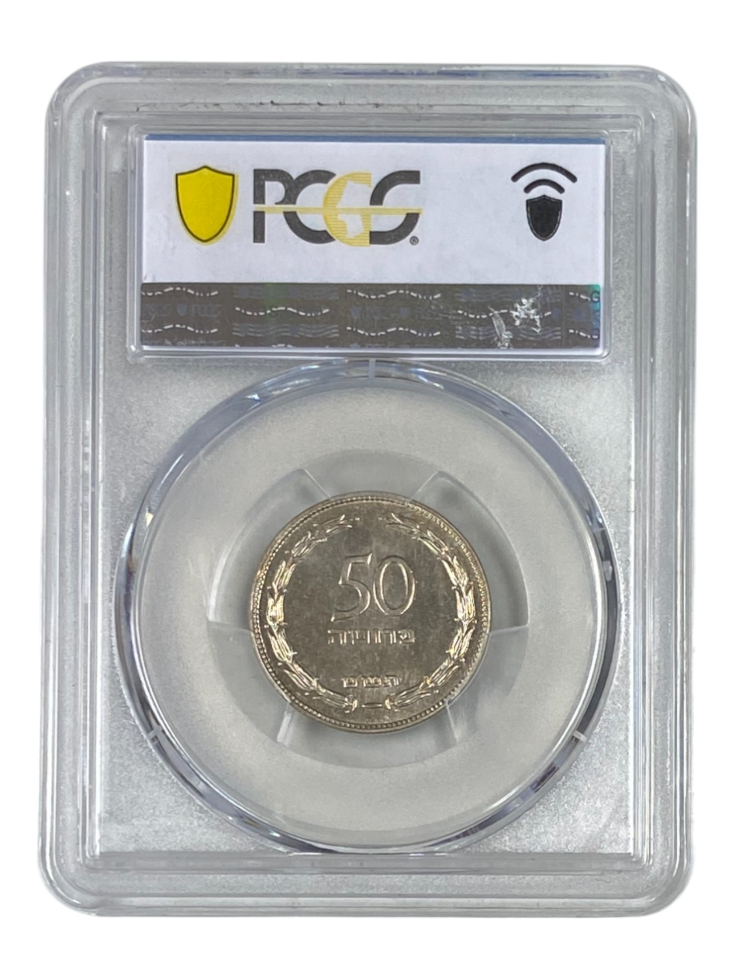 Israel - 50 Pruta 1949 - "Without Pearl" - PCGS PROOF 66 - Rare - 1 3
