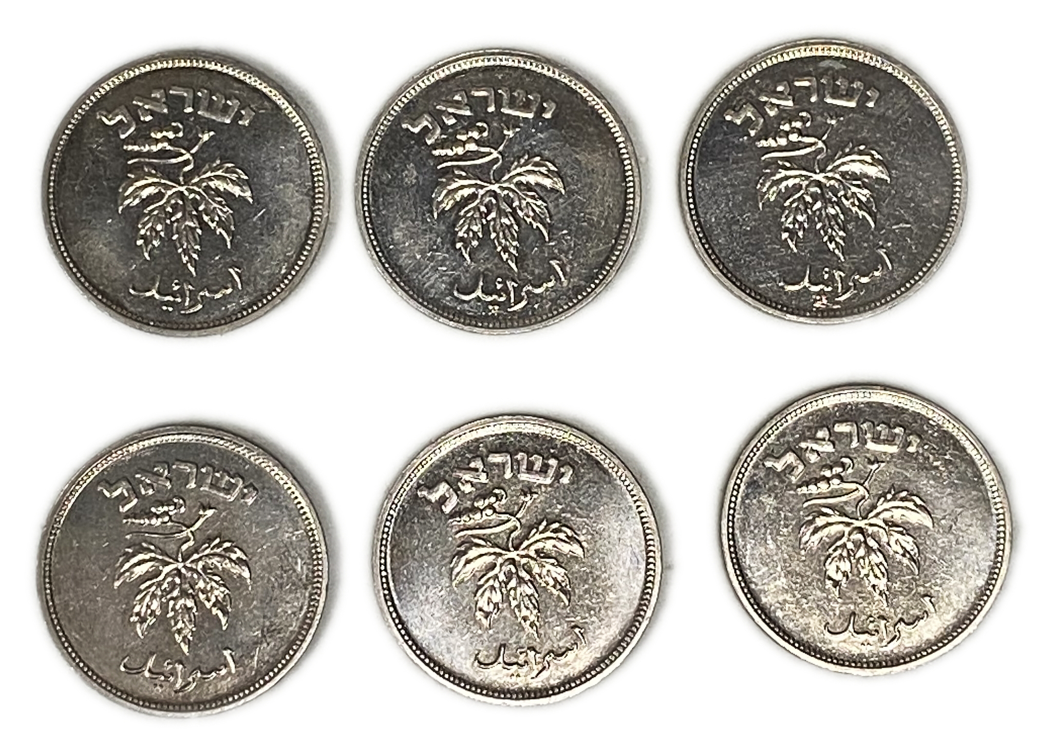 Israel – 6 coins of 50 Pruta 1949 – "With Pearl" - 1 1