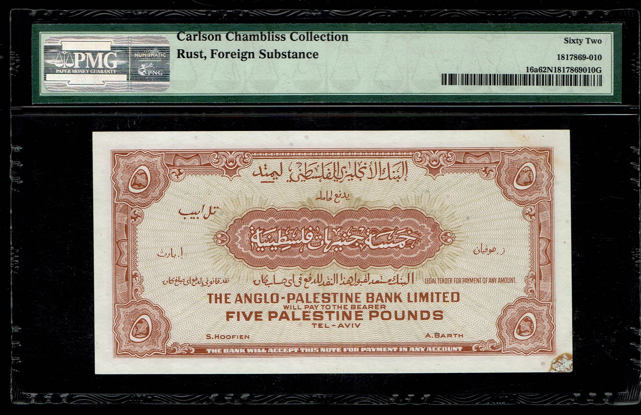 Israel - 2 Banknotes of 5 Pounds 1948 - Anglo Palestine - Consecutive serial numbers in UNC condition - Prefix A - 1 4