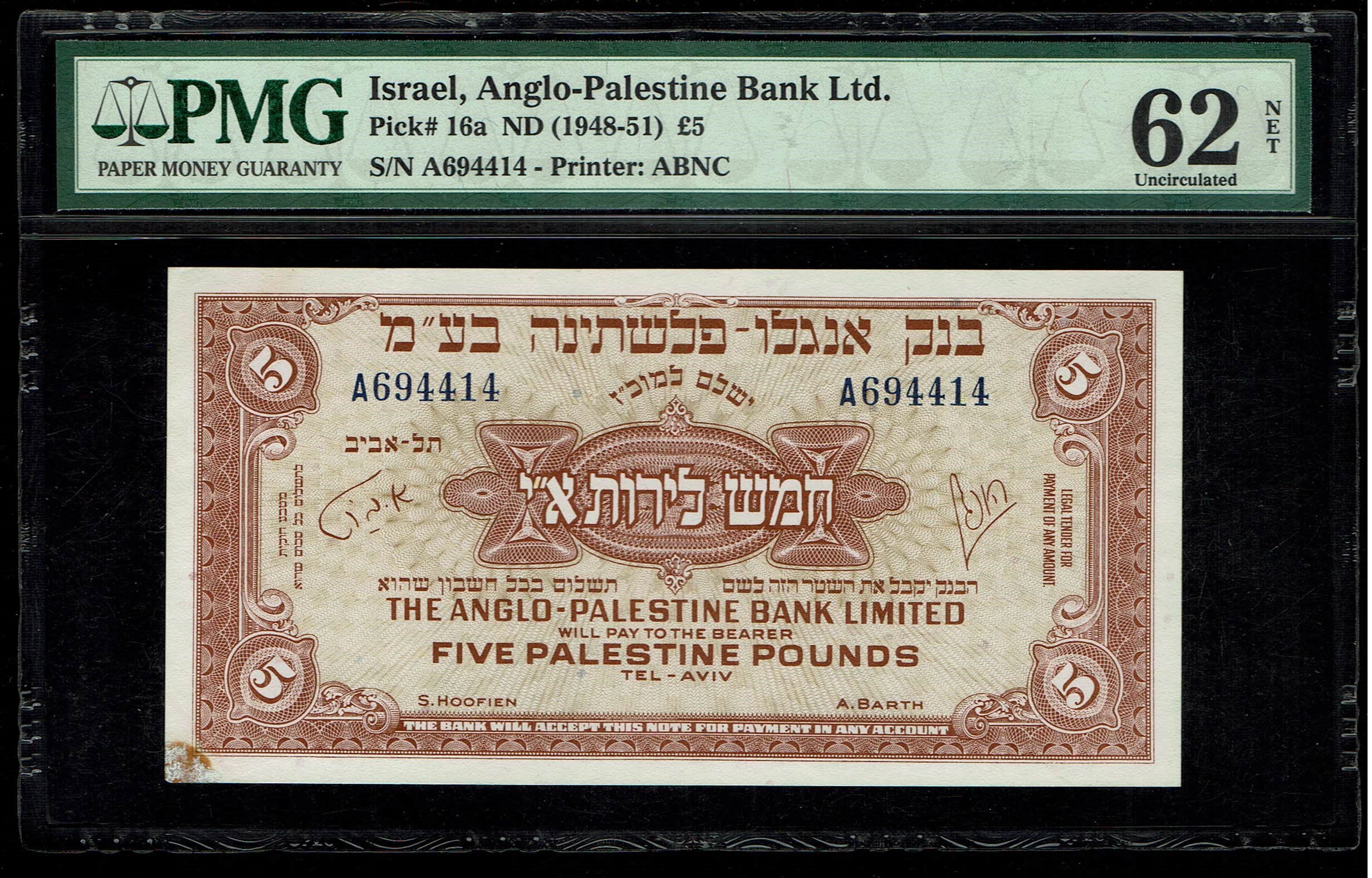 Israel - 2 Banknotes of 5 Pounds 1948 - Anglo Palestine - Consecutive serial numbers in UNC condition - Prefix A - 1 3