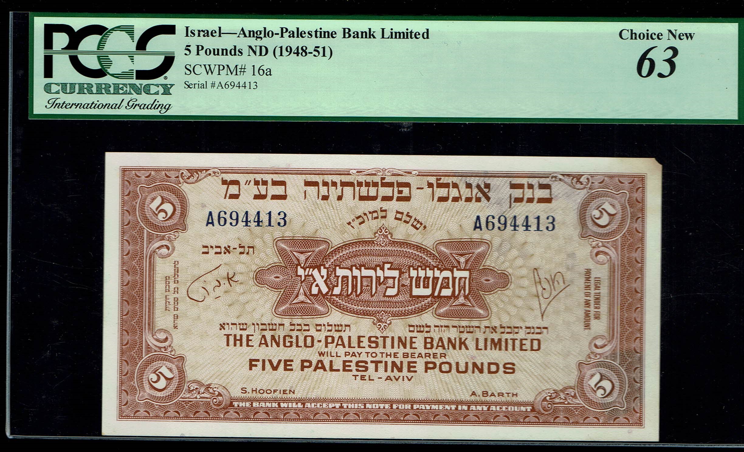 Israel - 2 Banknotes of 5 Pounds 1948 - Anglo Palestine - Consecutive serial numbers in UNC condition - Prefix A - 1 1