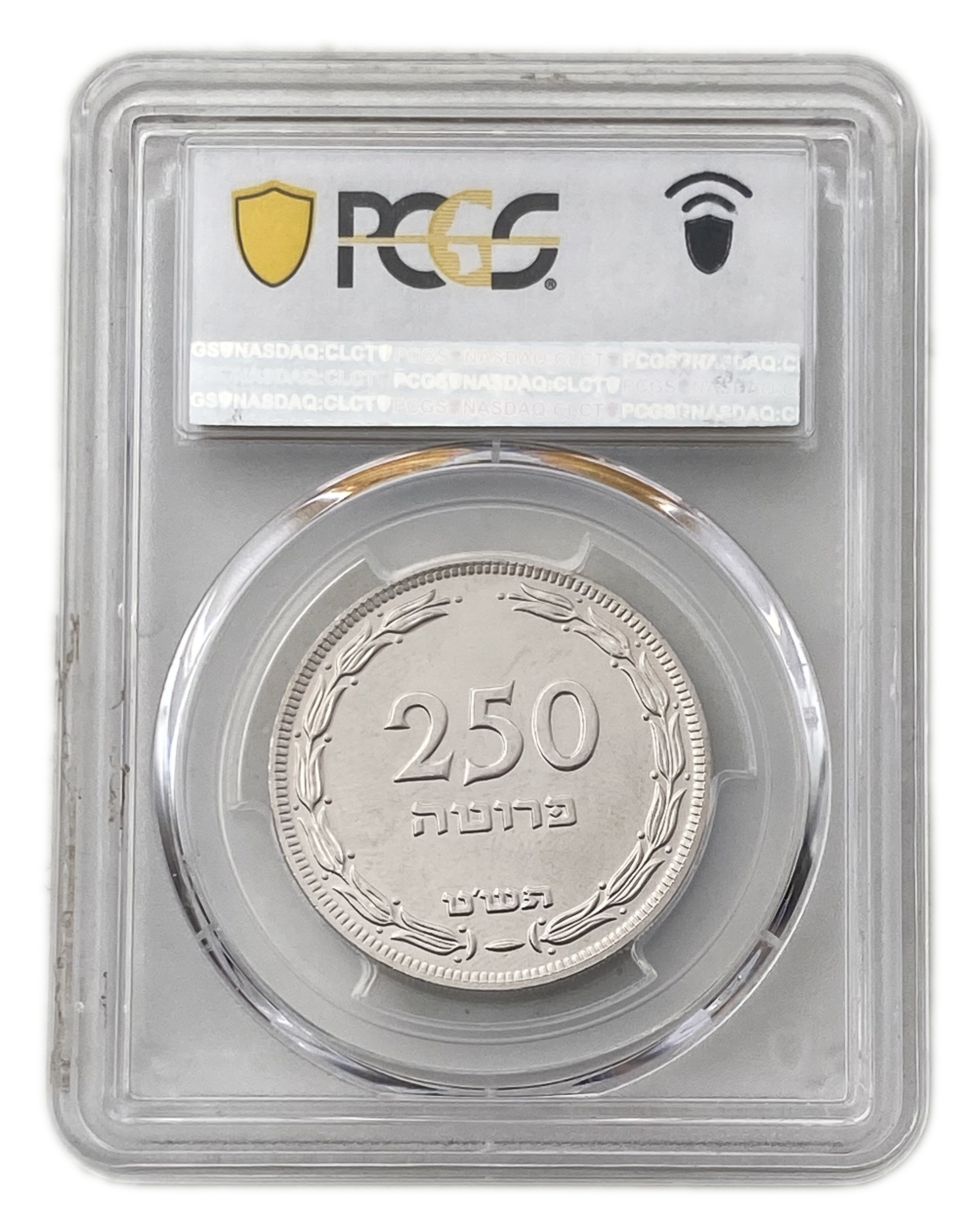 Israel – 250 Pruta 1949 – "With Pearl" – PCGS SP (Proof) 64 - Rare - 1 3