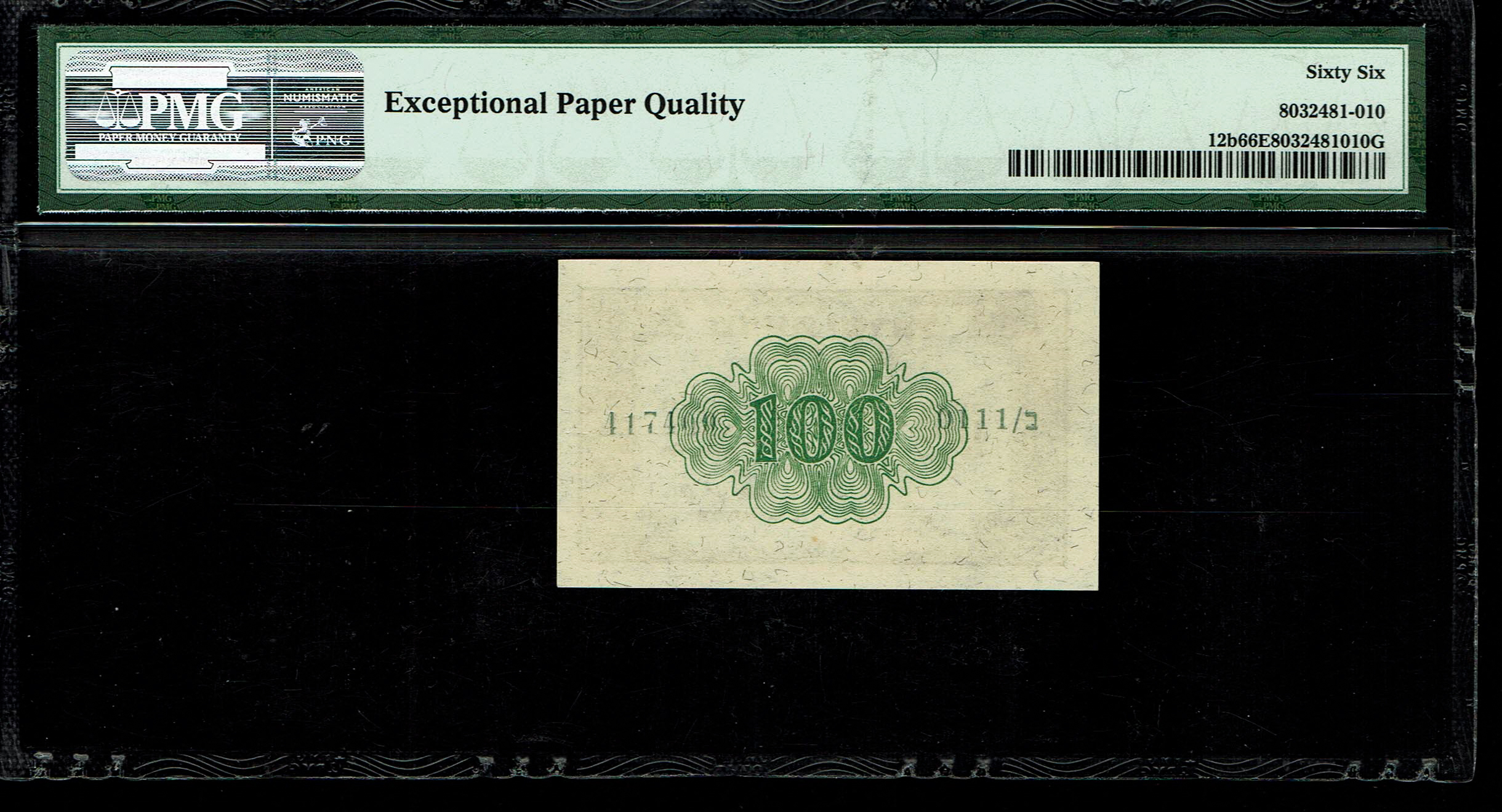 Israel - 100 Prutah 1952 - ''Eshkol - Zaggi" - PMG 66 EPQ - Prefix B - 1 1