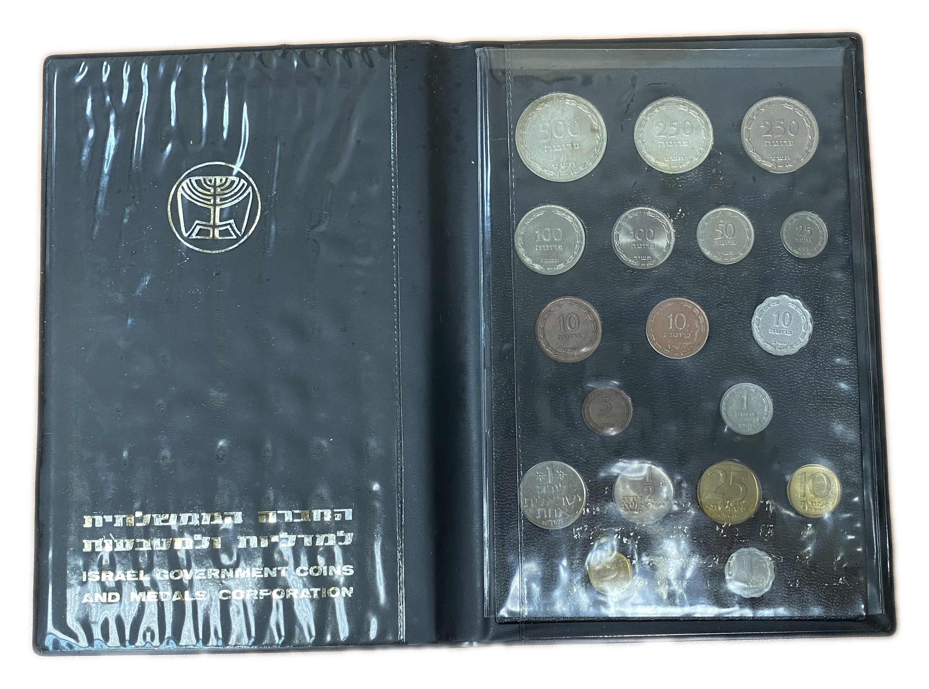 Israel - Pruta and Agora set 1962 - The first coin series of the state of Israel - 1 0