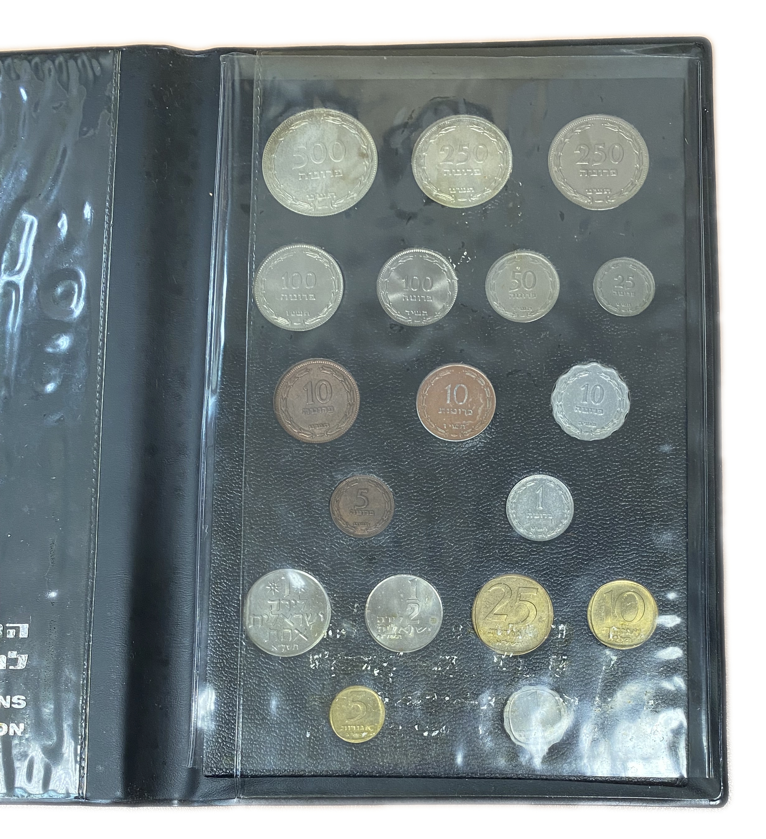 Israel - Pruta and Agora set 1962 - The first coin series of the state of Israel - 1 1