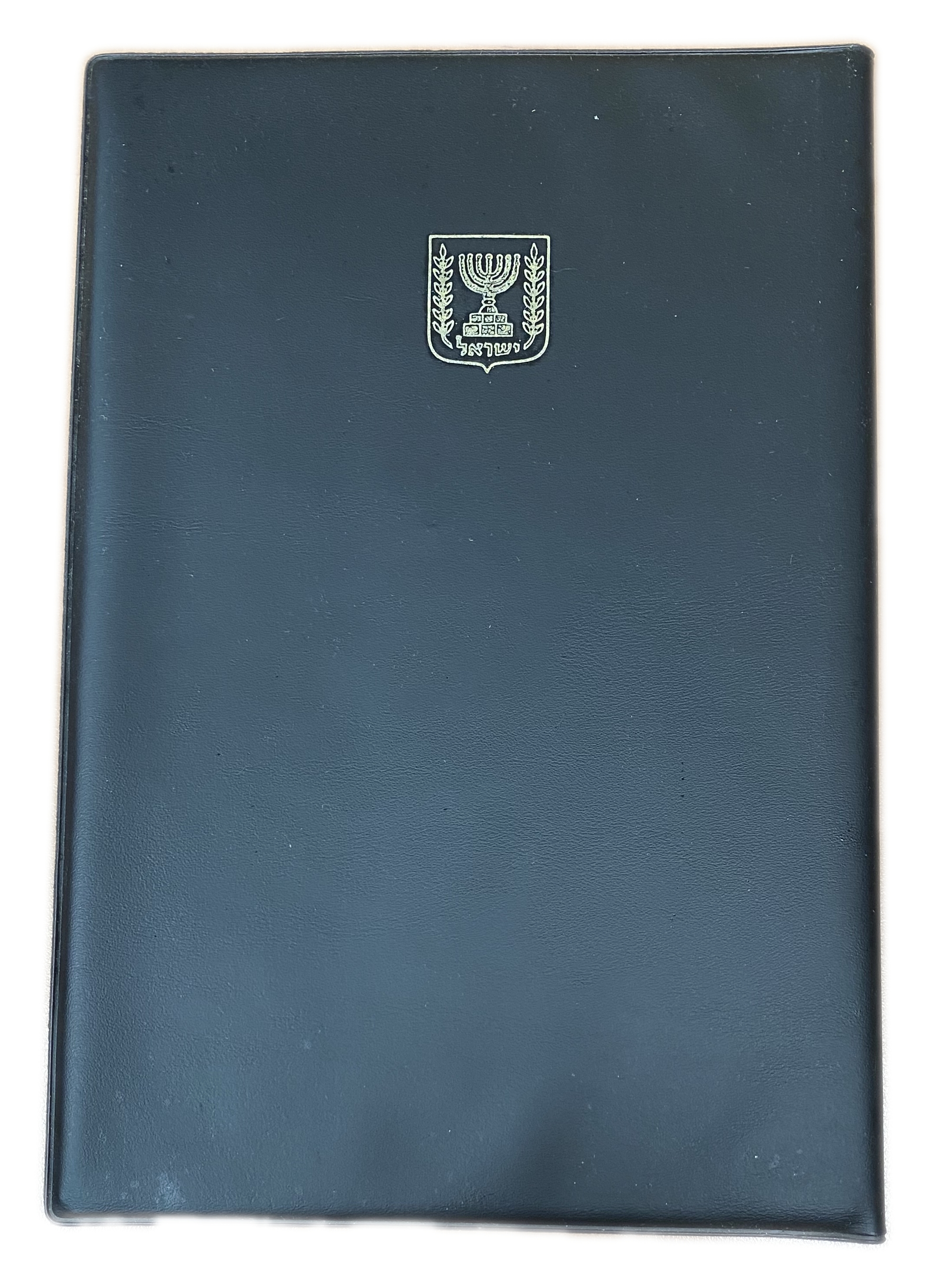 Israel - Pruta and Agora set 1962 - The first coin series of the state of Israel - 1 4
