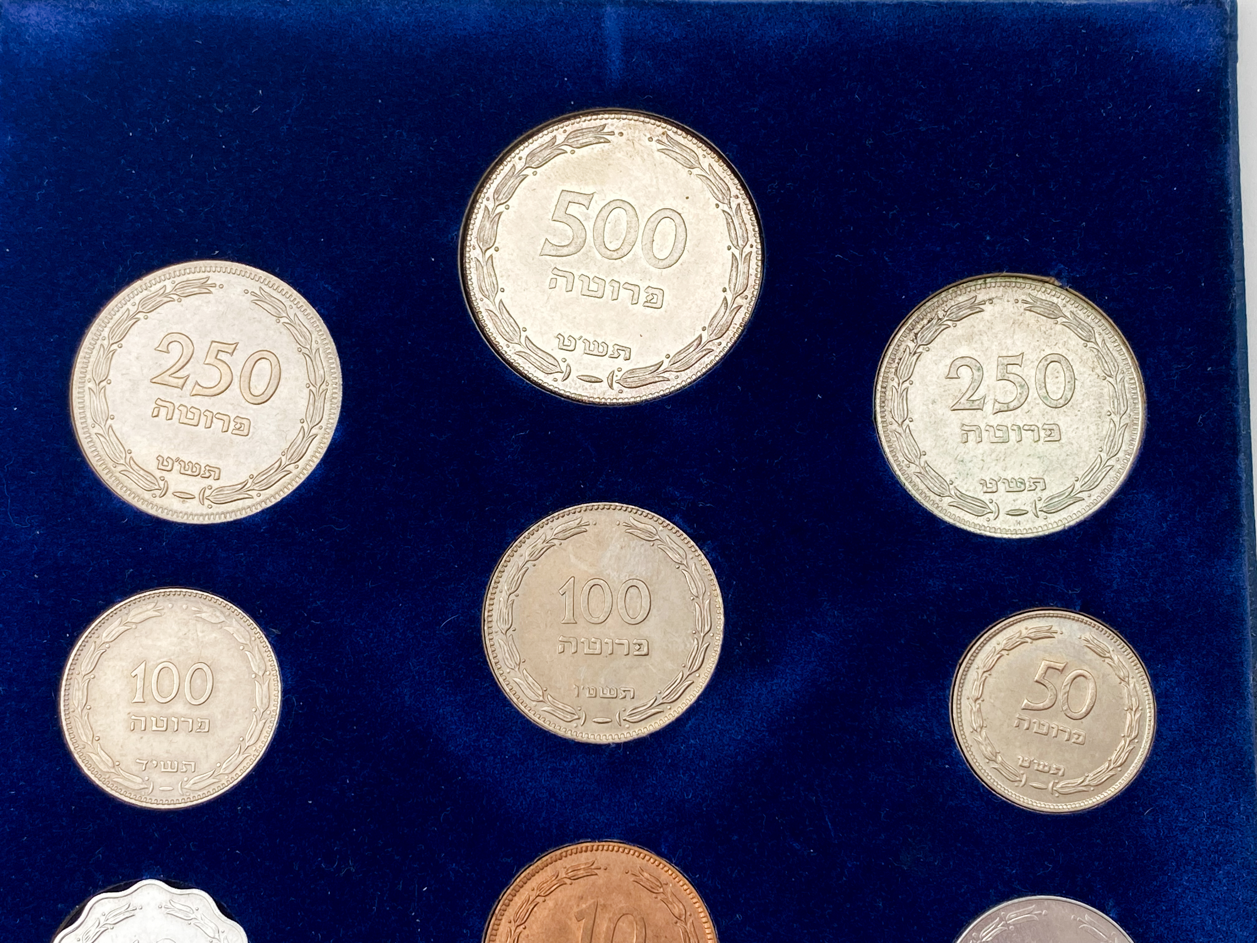 Israel - Pruta and Agora Coin Set - 1962 - UNC - 1 6