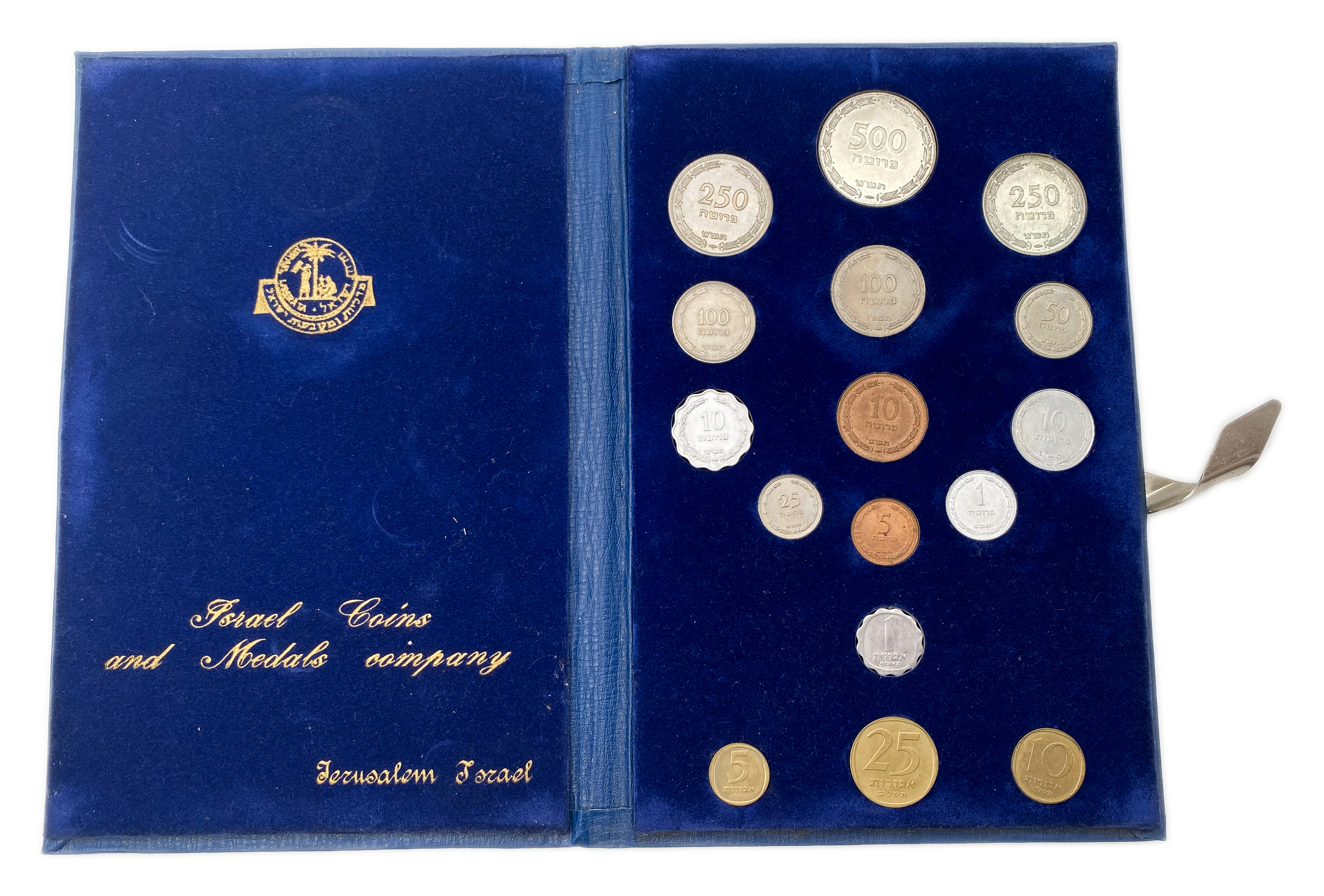 Israel - Pruta and Agora Coin Set - 1962 - UNC - 1 0