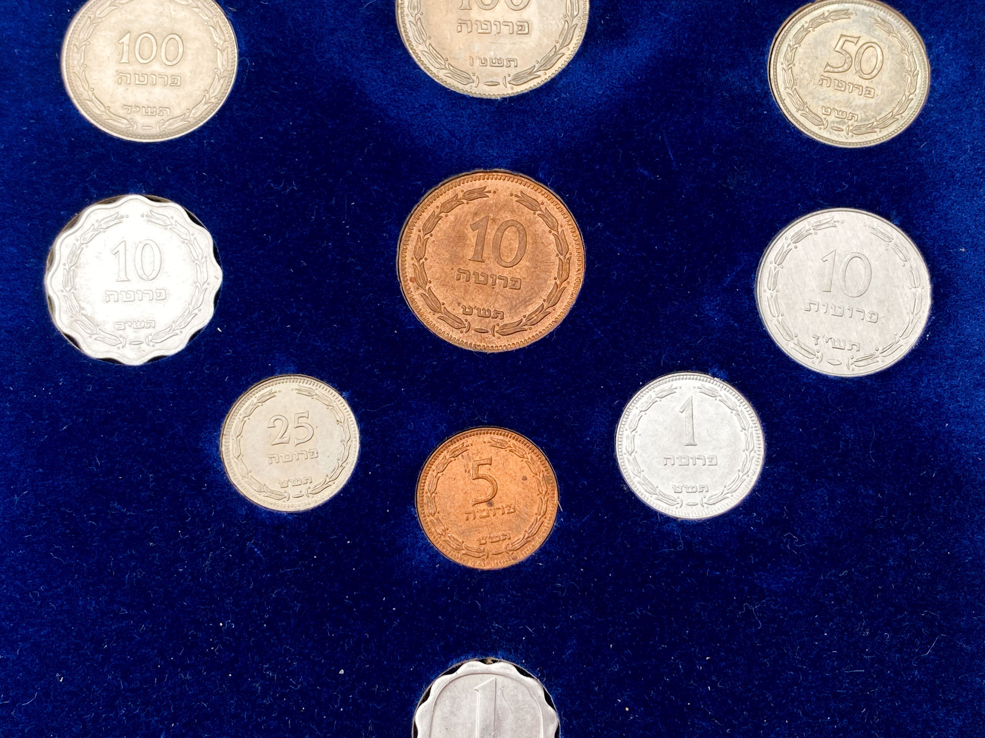 Israel - Pruta and Agora Coin Set - 1962 - UNC - 1 5