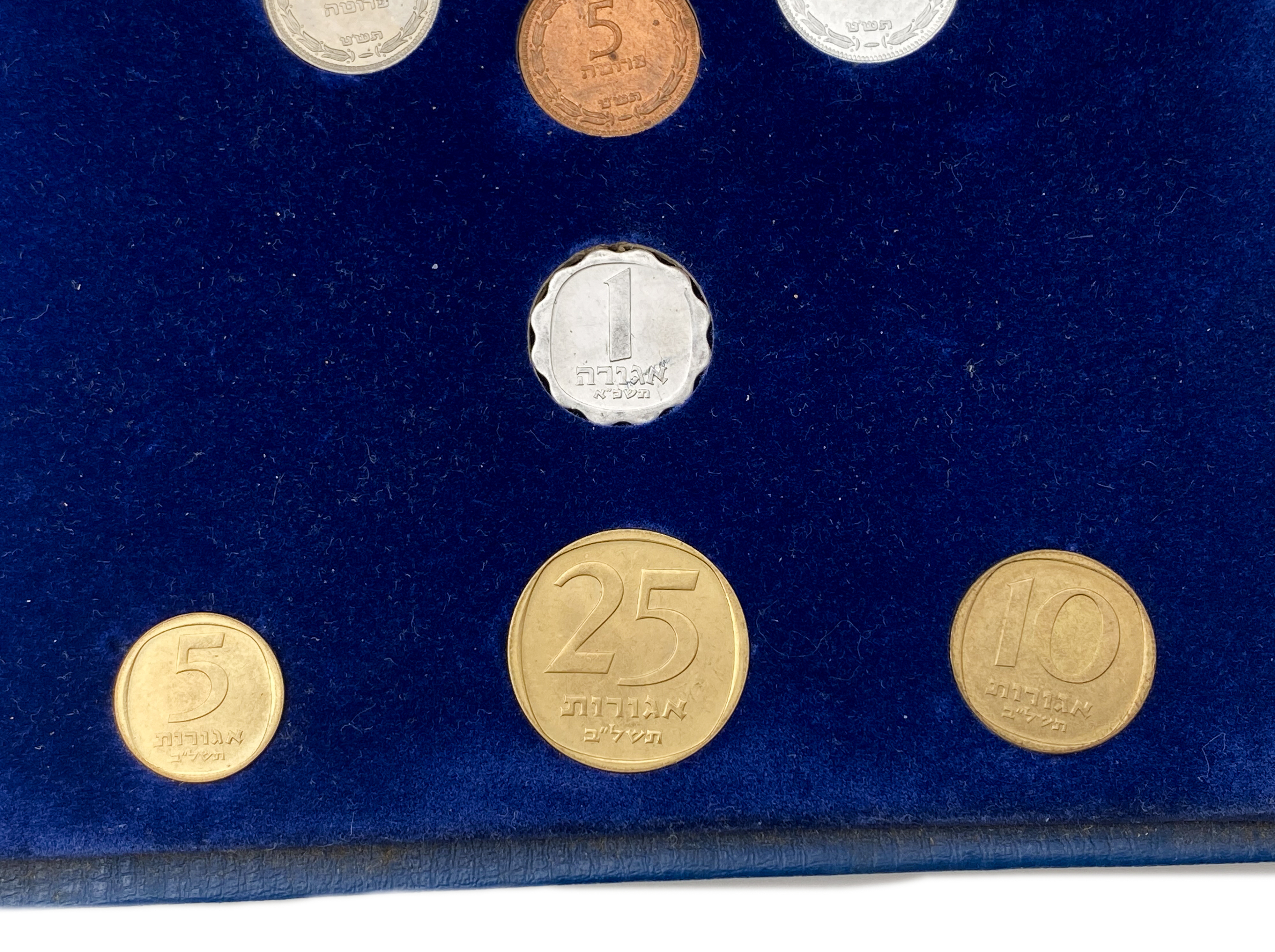 Israel - Pruta and Agora Coin Set - 1962 - UNC - 1 4