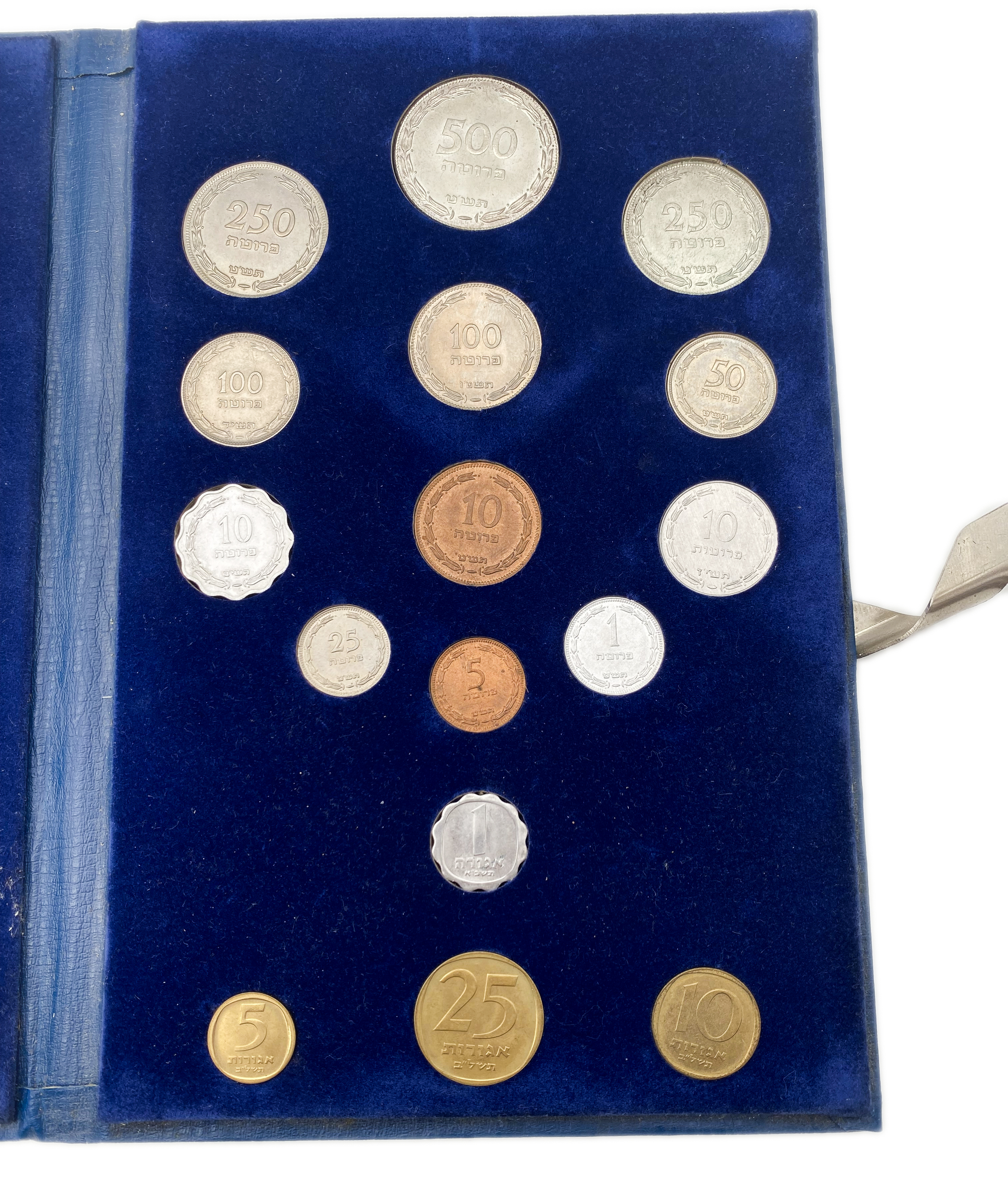 Israel - Pruta and Agora Coin Set - 1962 - UNC - 1 3