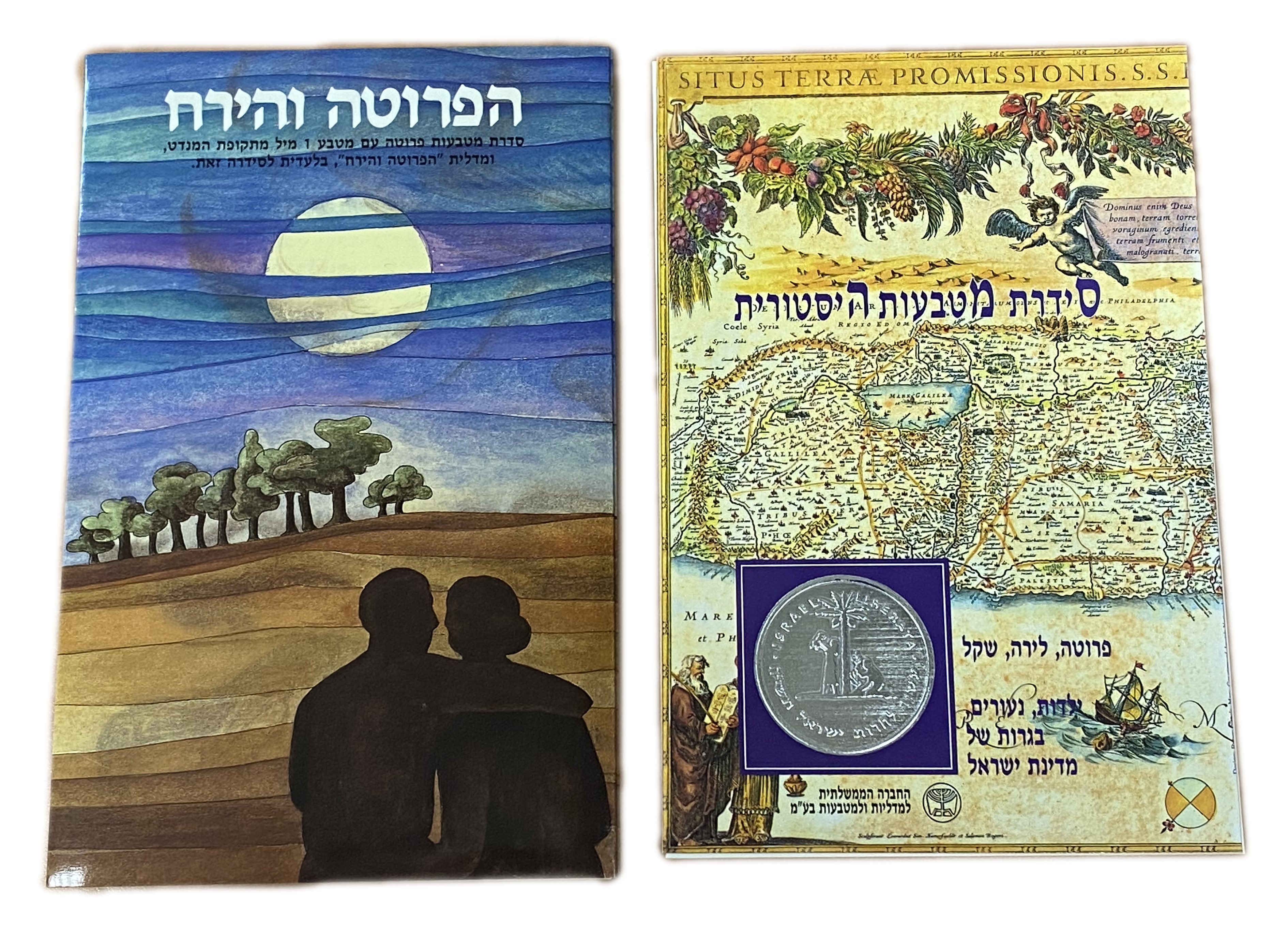 Israel - Lot of 2 coin sets from different years - 1 0