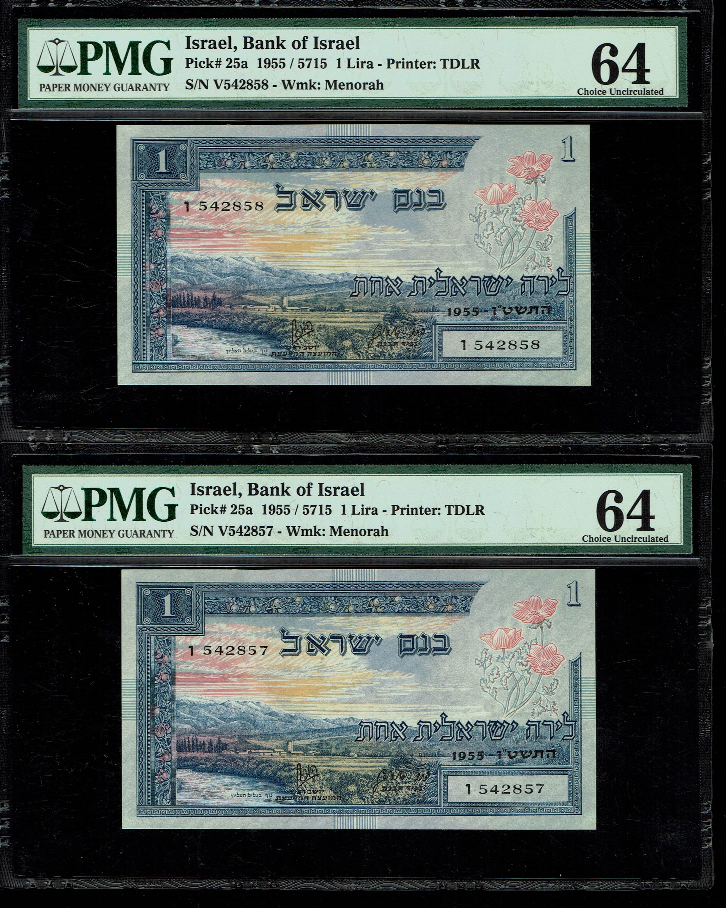 Israel - 1 Lira 1955 - PMG 64 - Consecutive numbers - Prefix V - 1 1