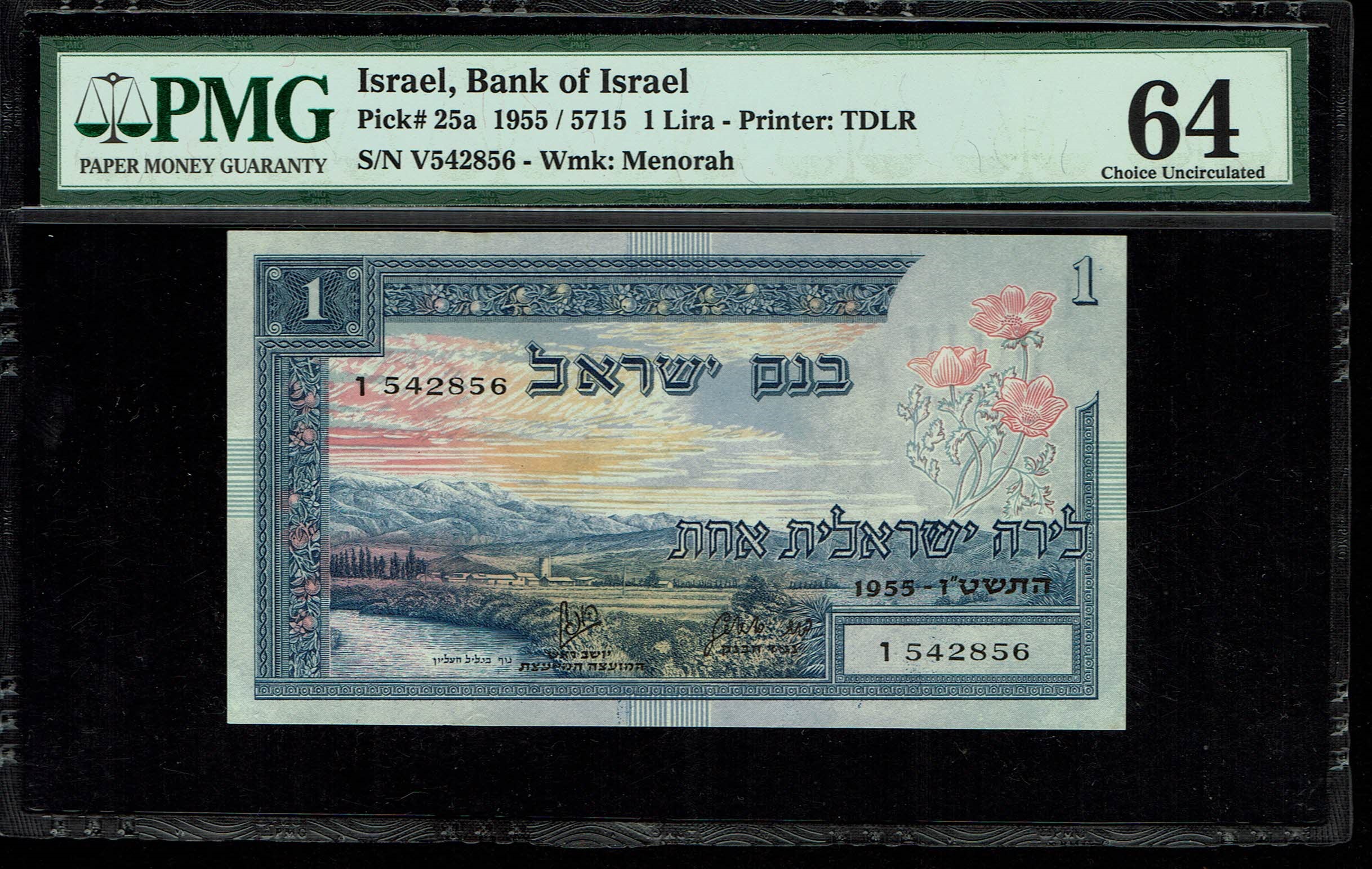 Israel - 1 Lira 1955 - PMG 64 - Consecutive numbers - Prefix V - 1 3