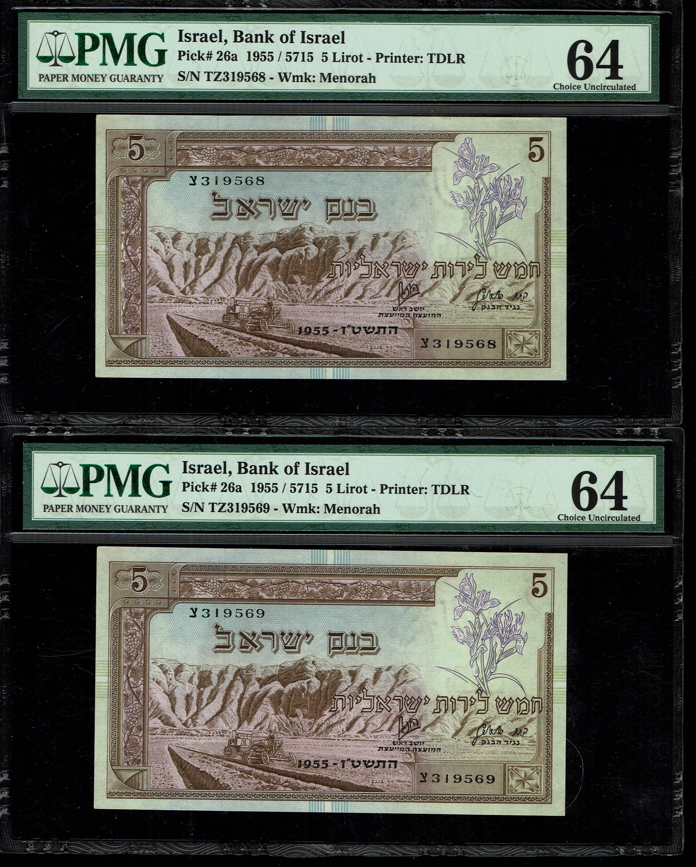Israel - 5 Lirot 1955 - PMG 64 - Prefix TZ - 1 0