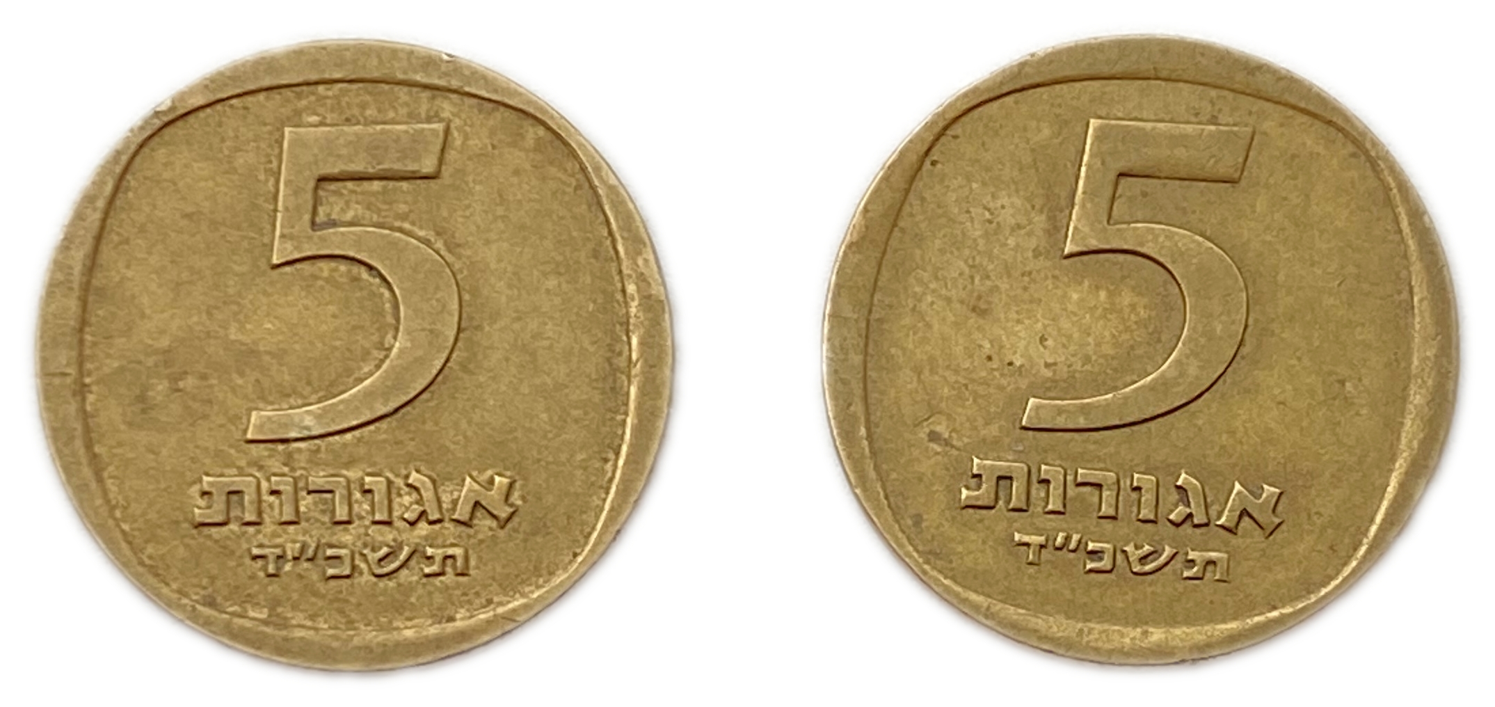Israel - Pair coins of 5 Agorot 1964 - XF - 1 0