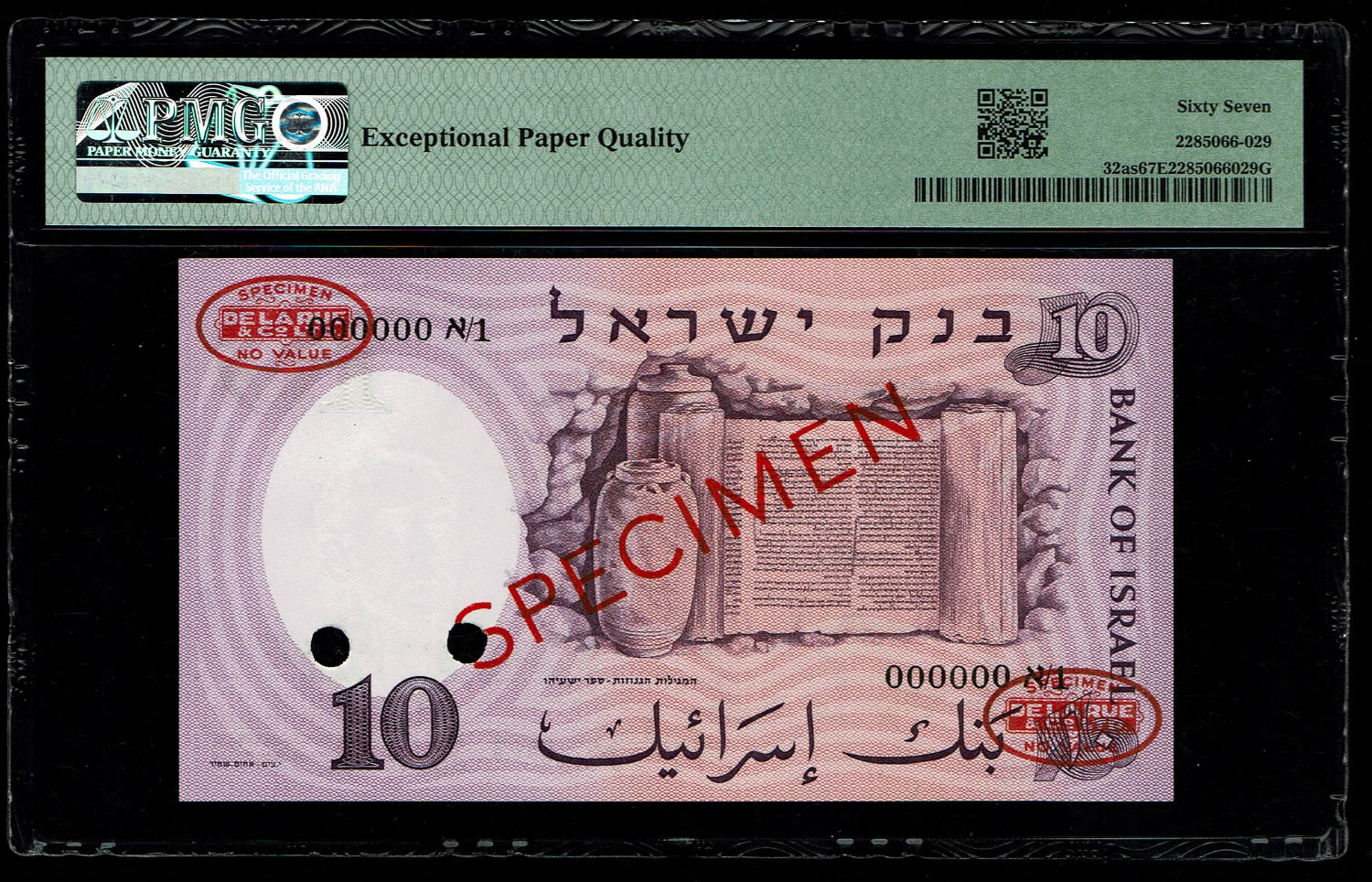 Israel - 10 Pounds 1958 - PMG 67 EPQ - SPECIMEN - Prefix 1/A - 1 1