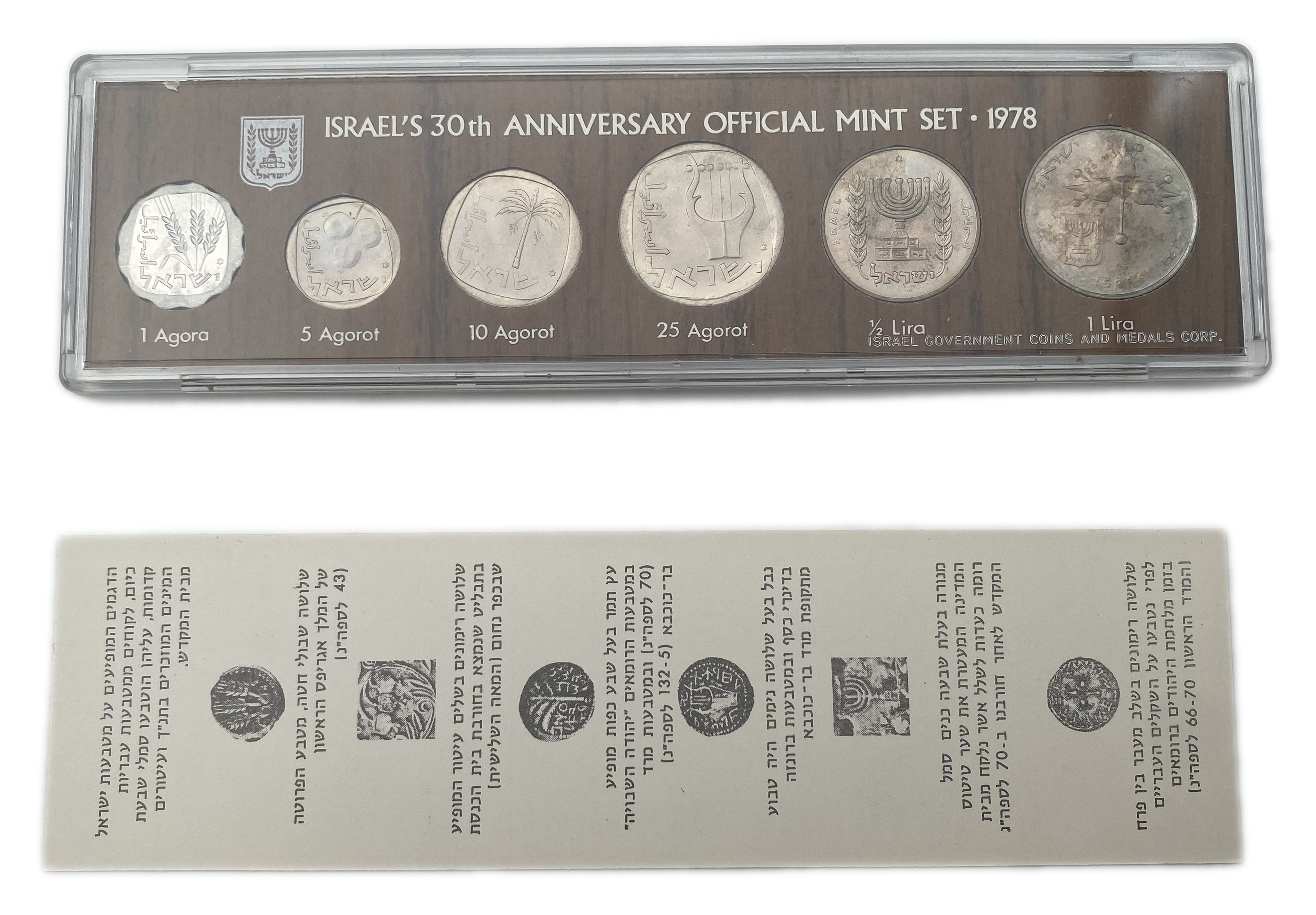 Israel - Lot of 8 coin sets from different years - 1 1