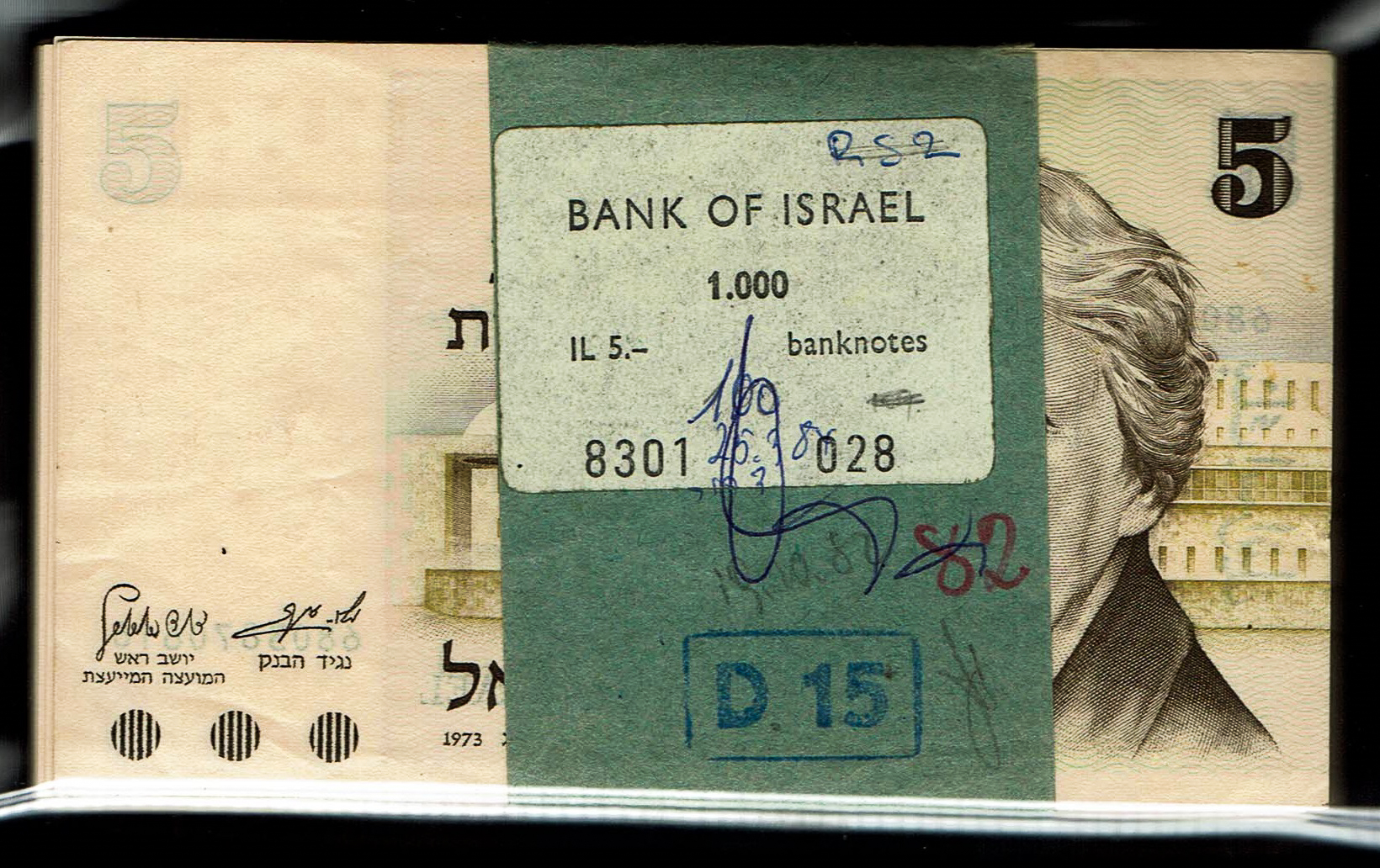 Israel - 5 Pounds 1973 - Lot of 100 Banknotes VF-UNC (most UNC) - 1 0