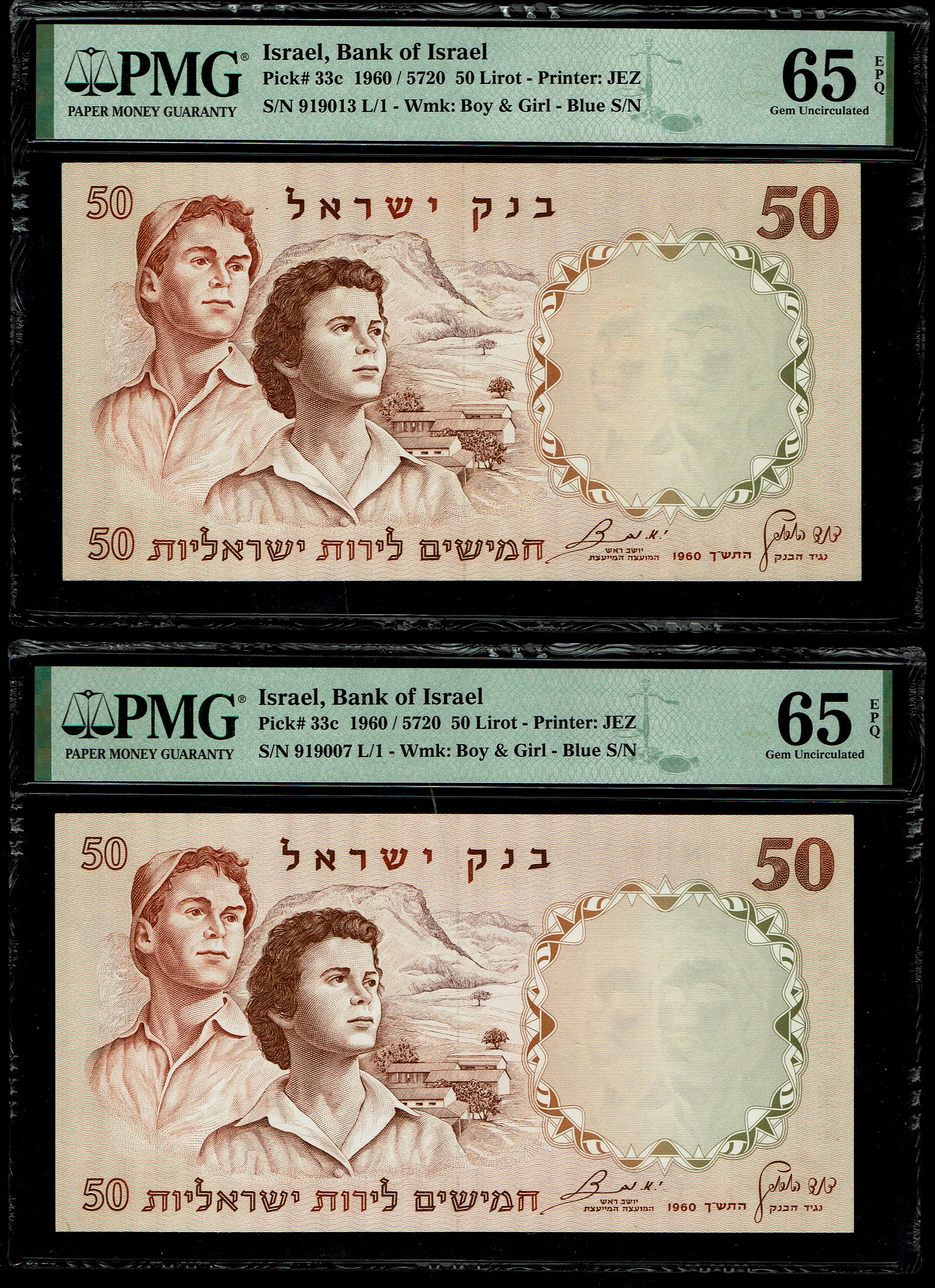 Israel - 50 Pounds 1958 - PMG 65 EPQ - Blue and cosecutive Serial Number - 1 0